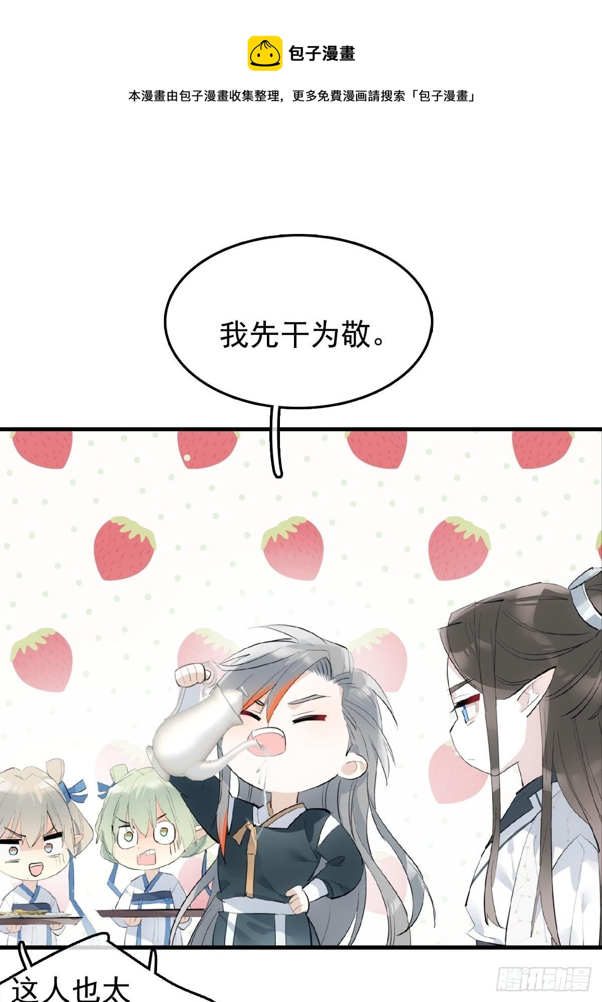 14 美人醉酒20
