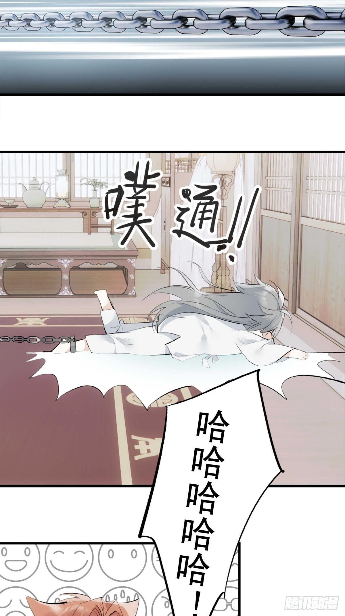 23 妖尊的礼物35