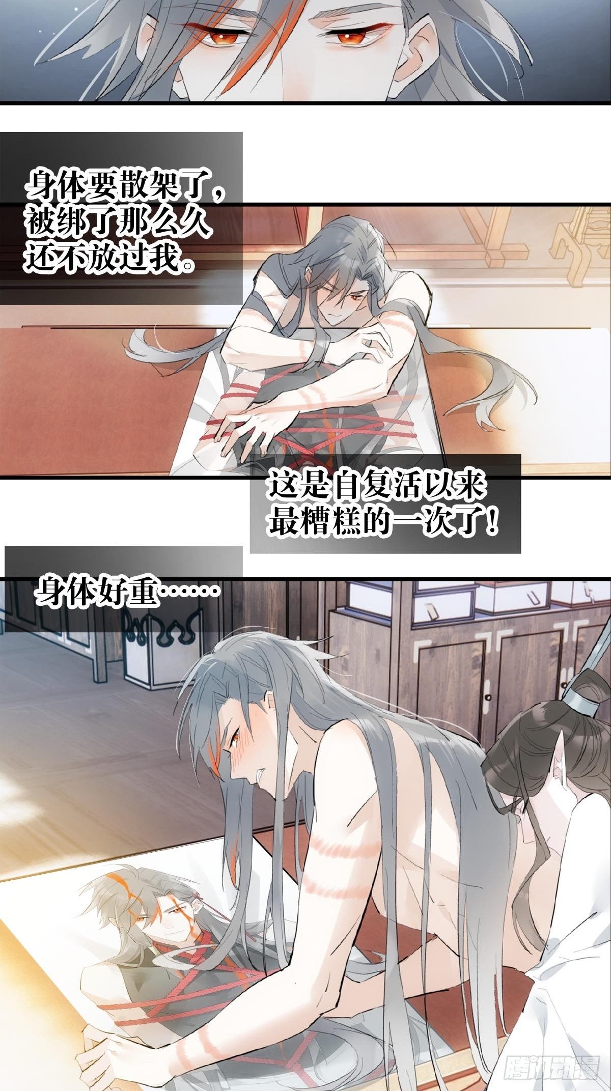 11 肉偿14