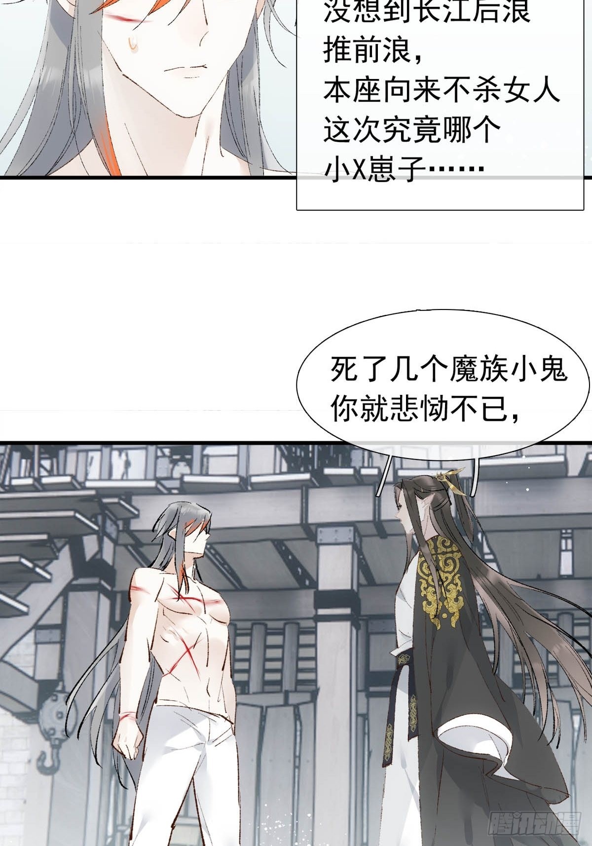 40 针锋相对9