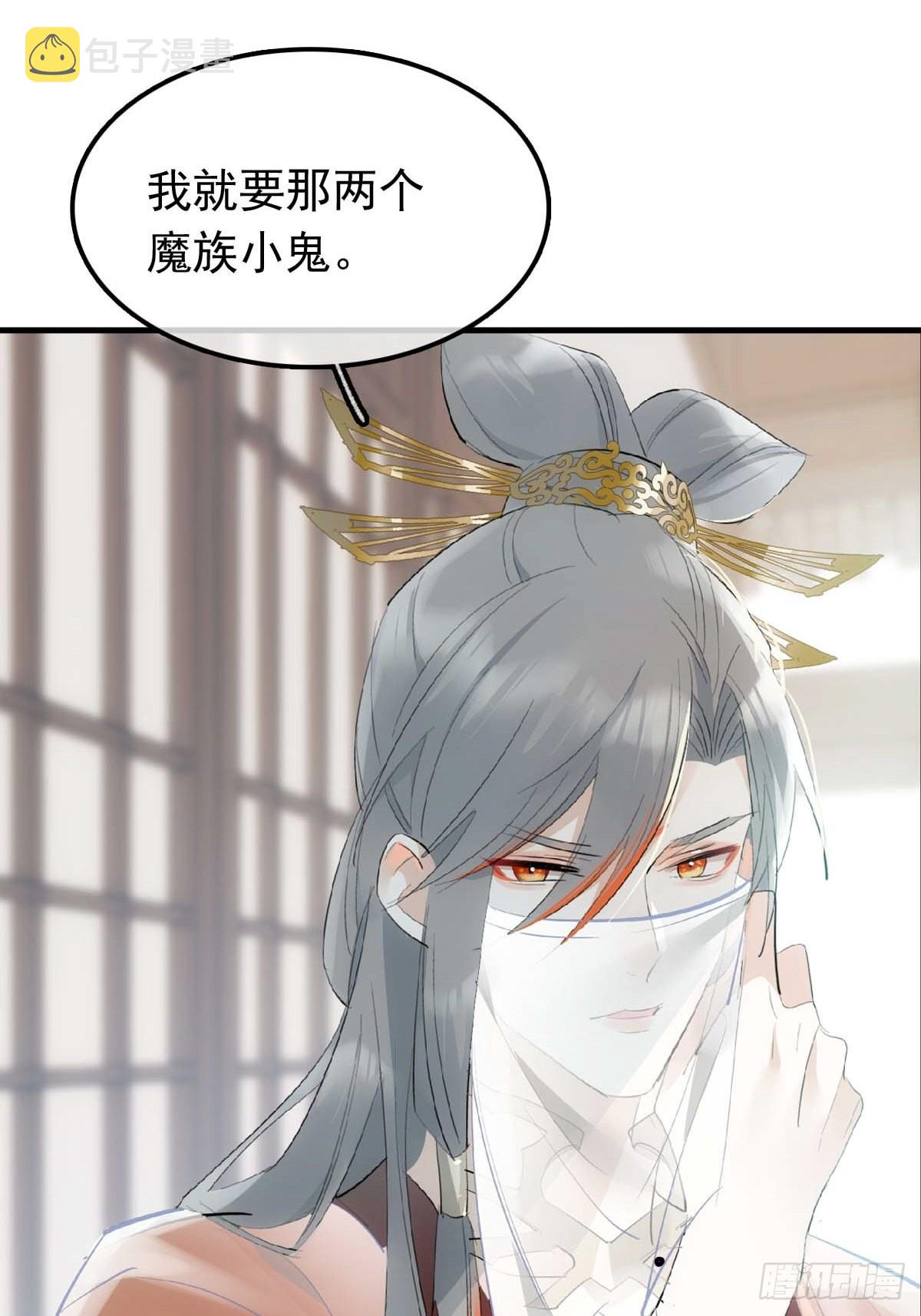 28 魔奴35