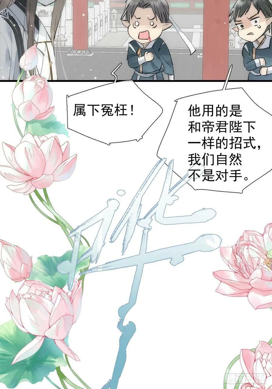 65 闹书房11
