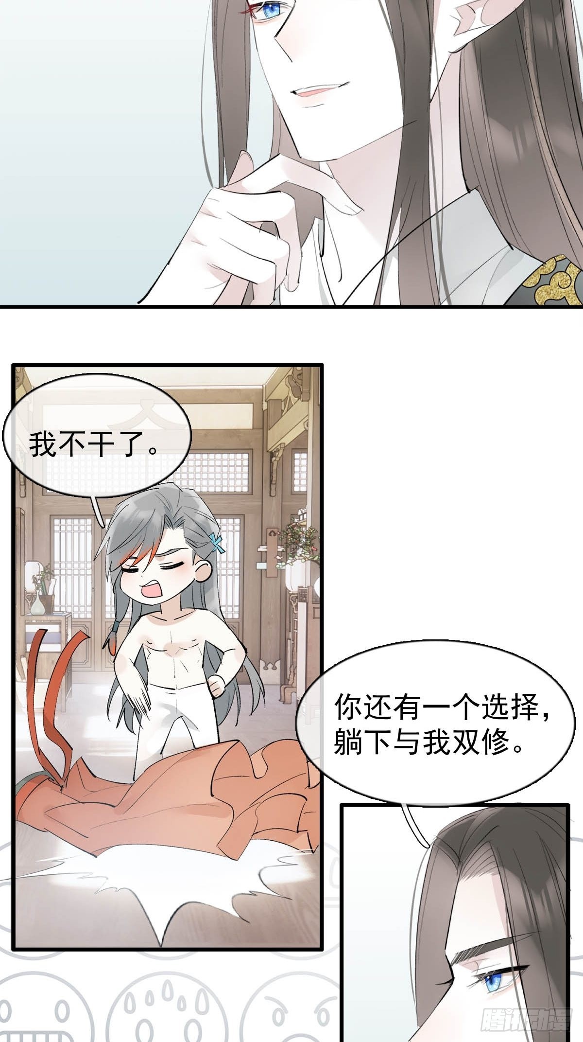 33 还是色诱22