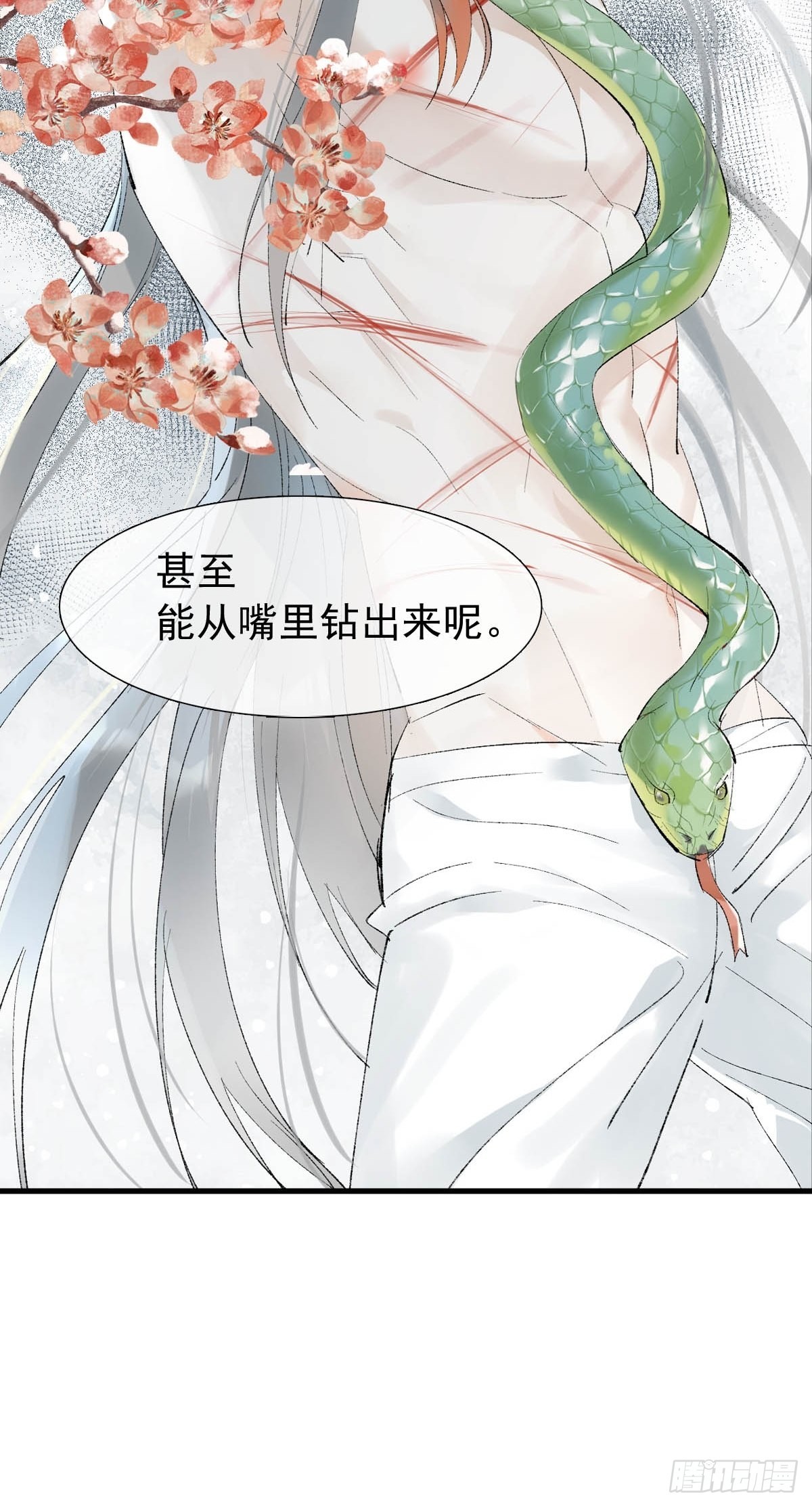 38 刑虐35
