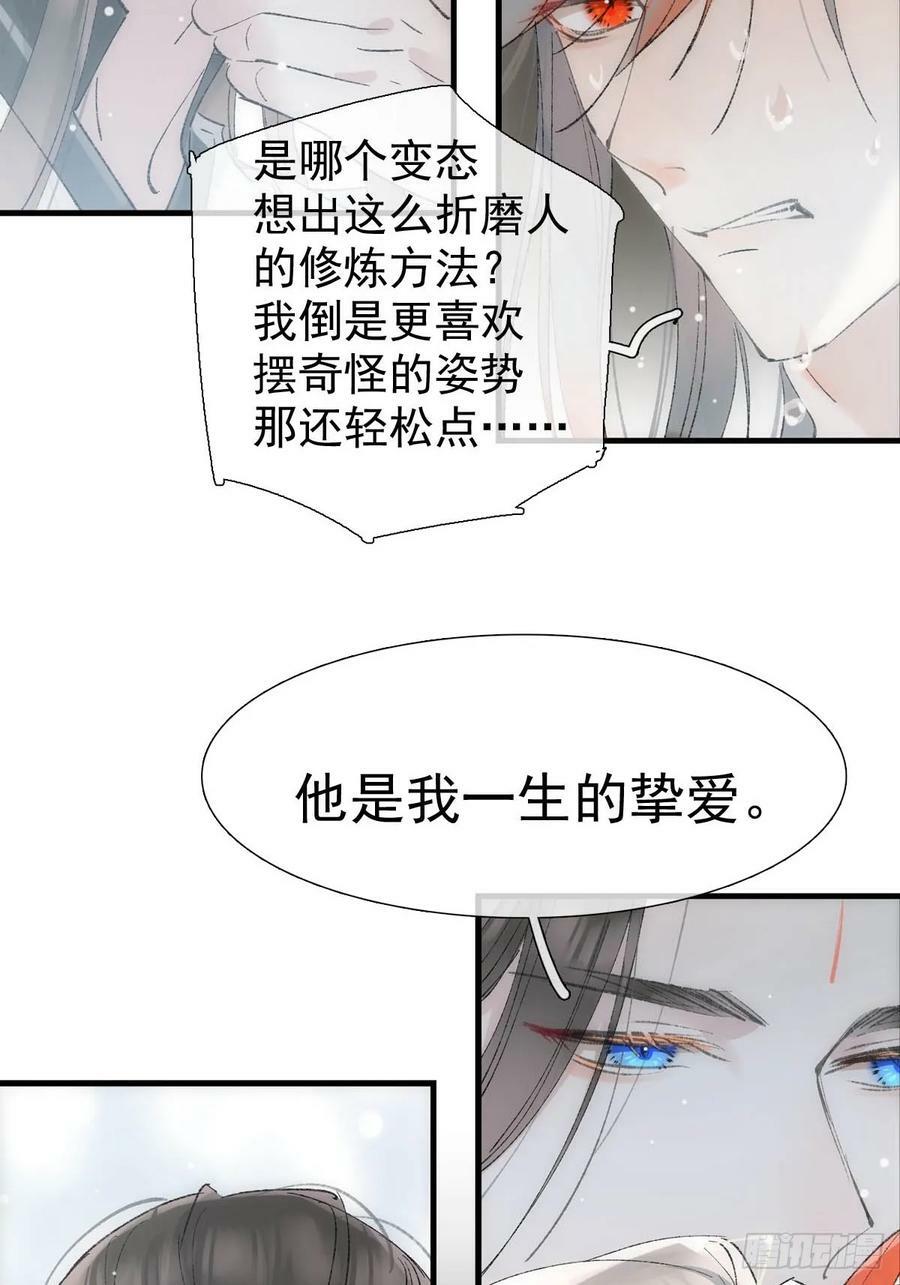 66 师与夫22