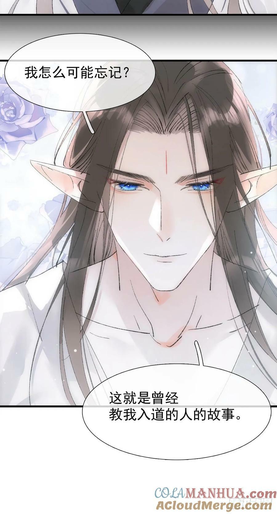 66 师与夫42