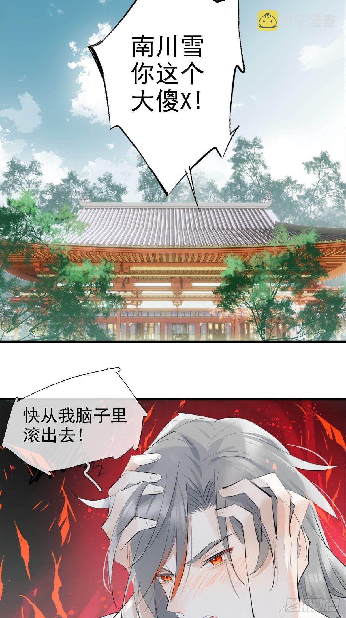 31 色诱16