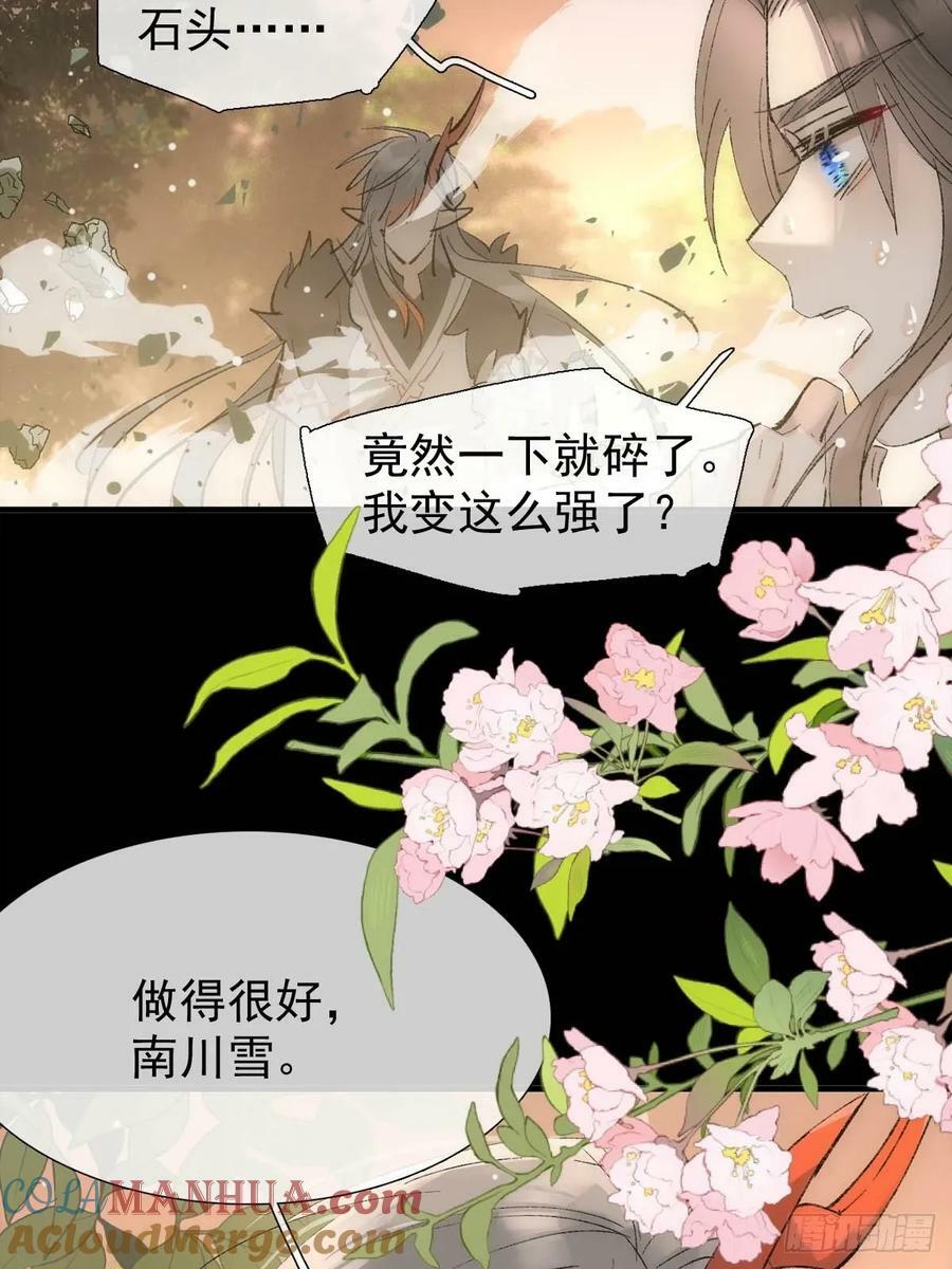 66 师与夫30