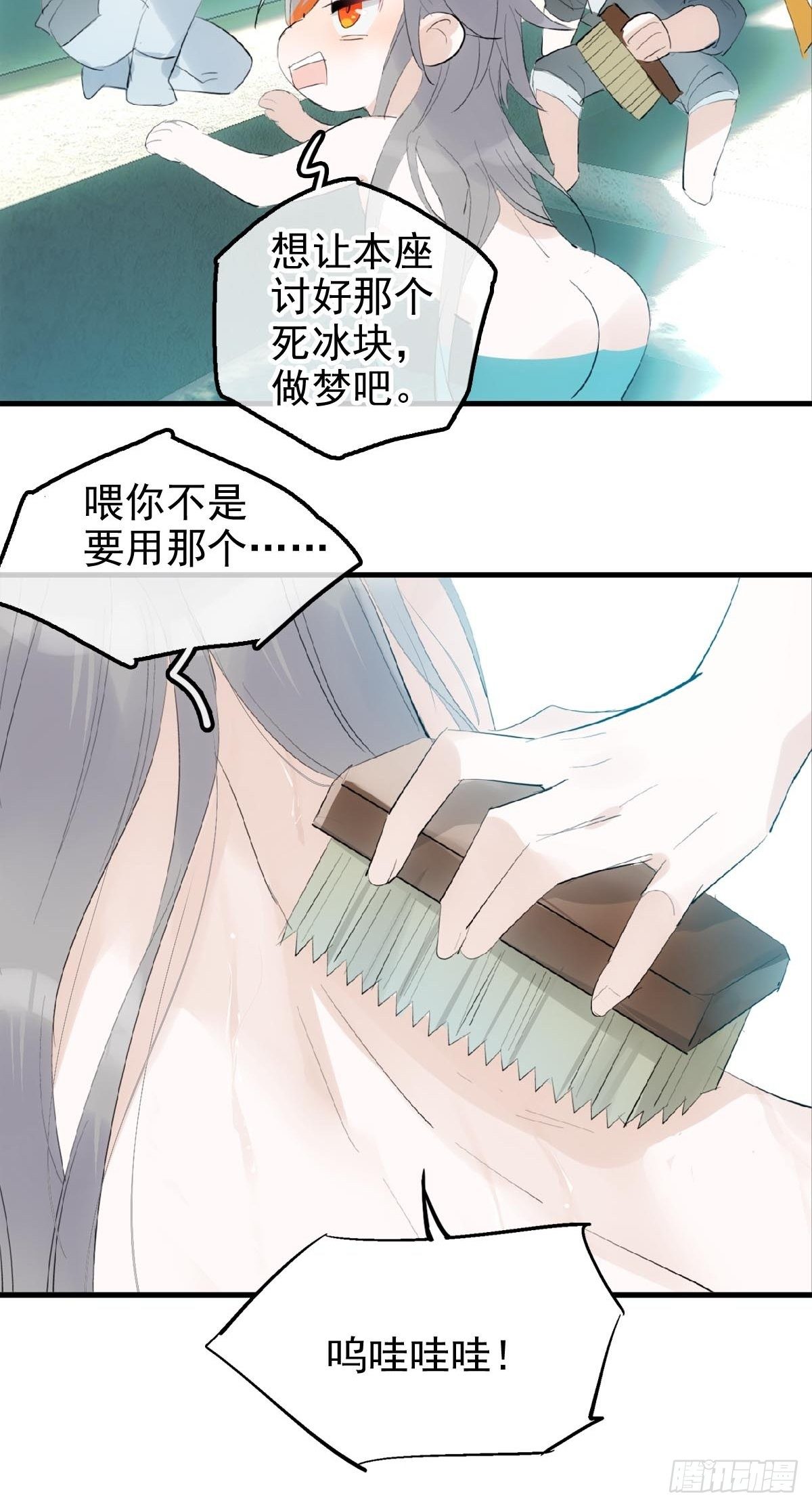02 第十三个丹炉3