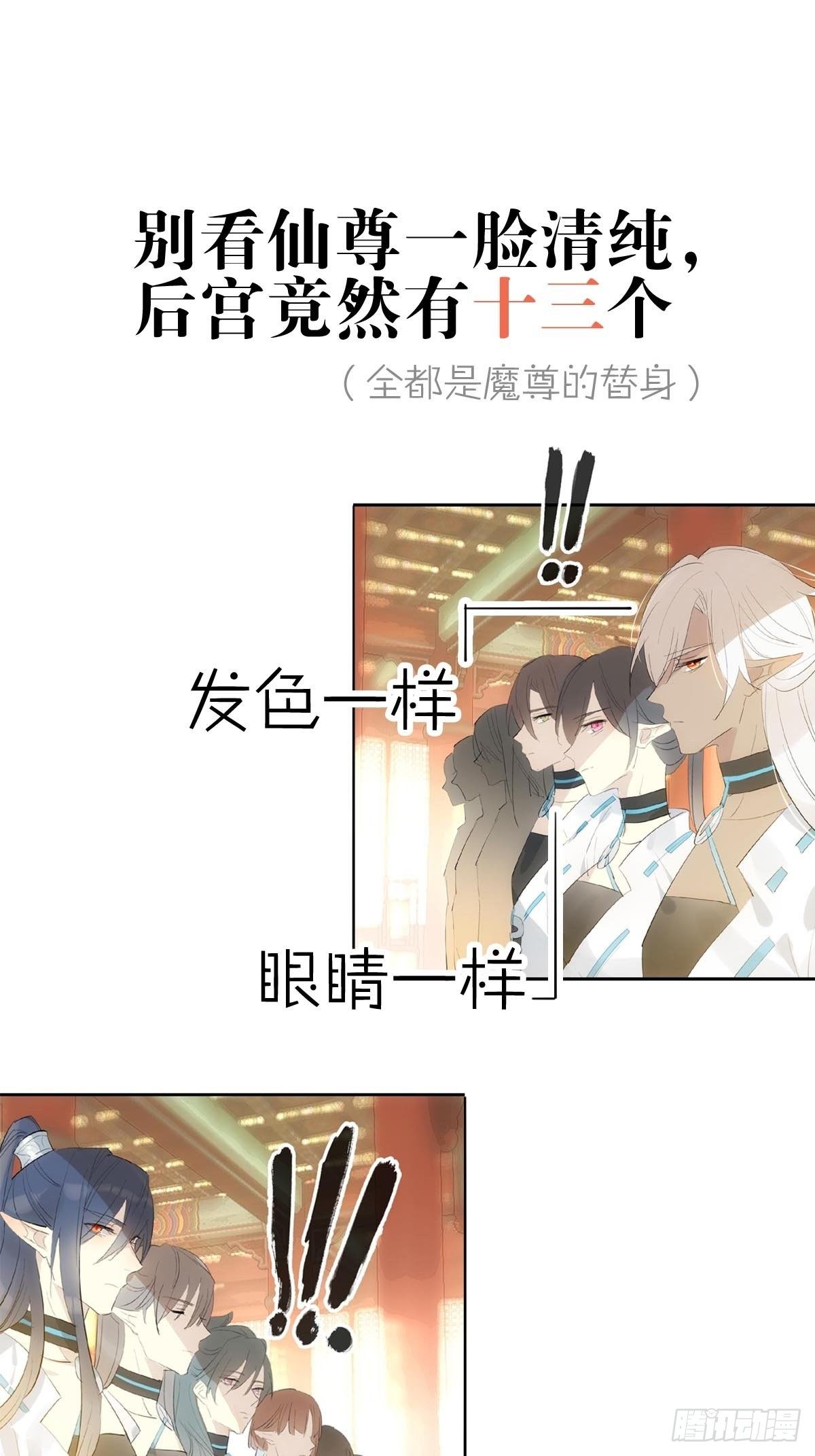 预告14