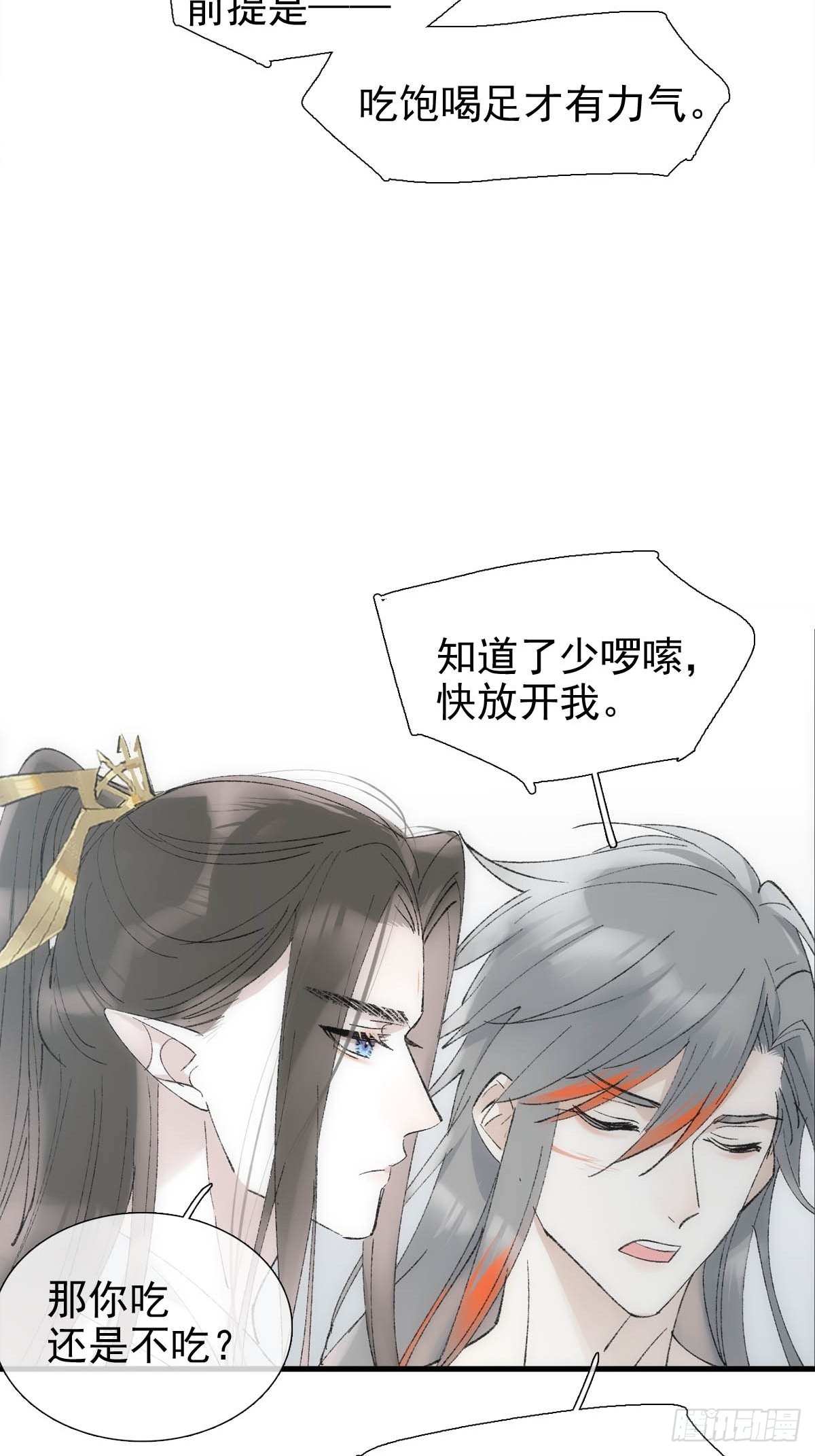 43 你终于笑了14