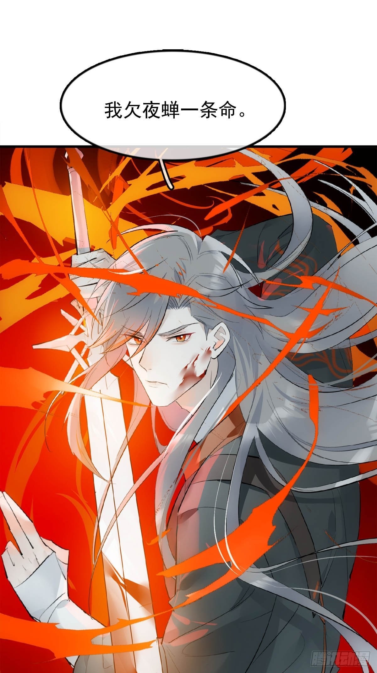 19 去地狱问我27