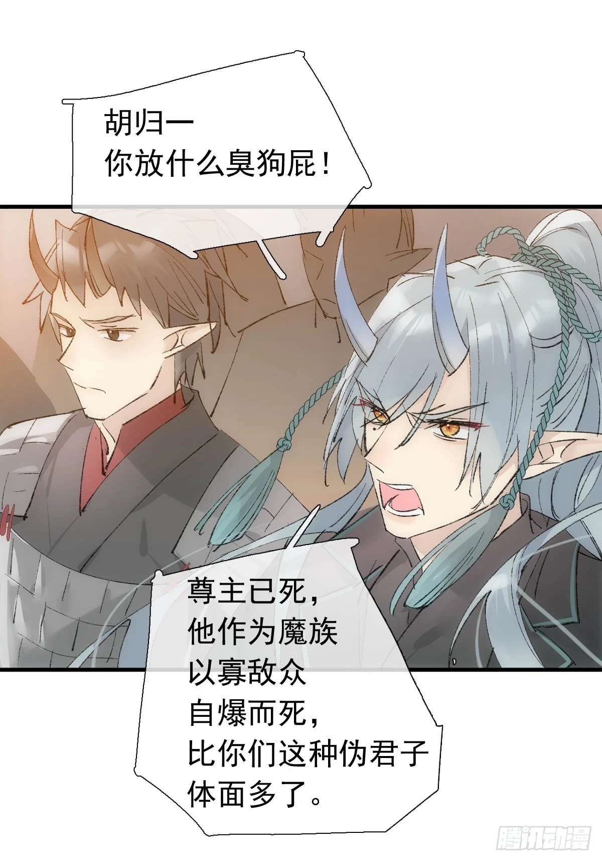 55 当众受辱20
