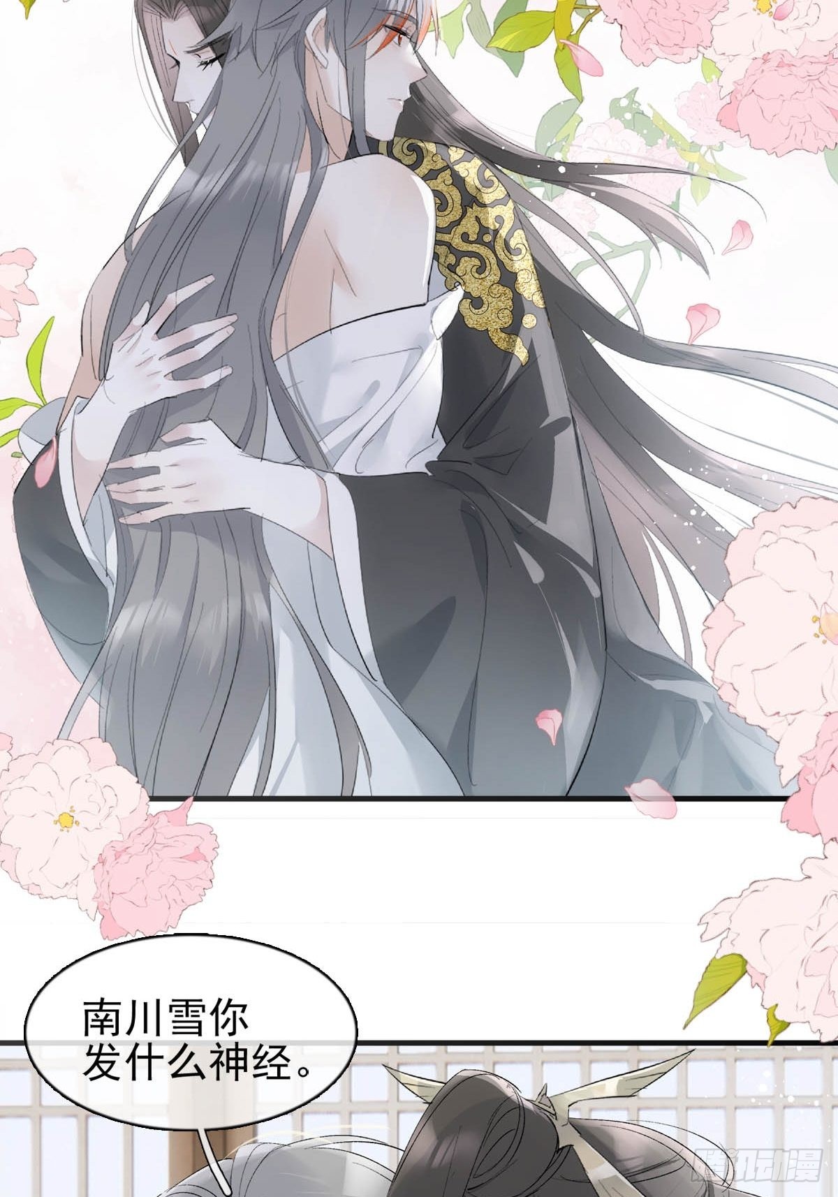 35 最后的机会24