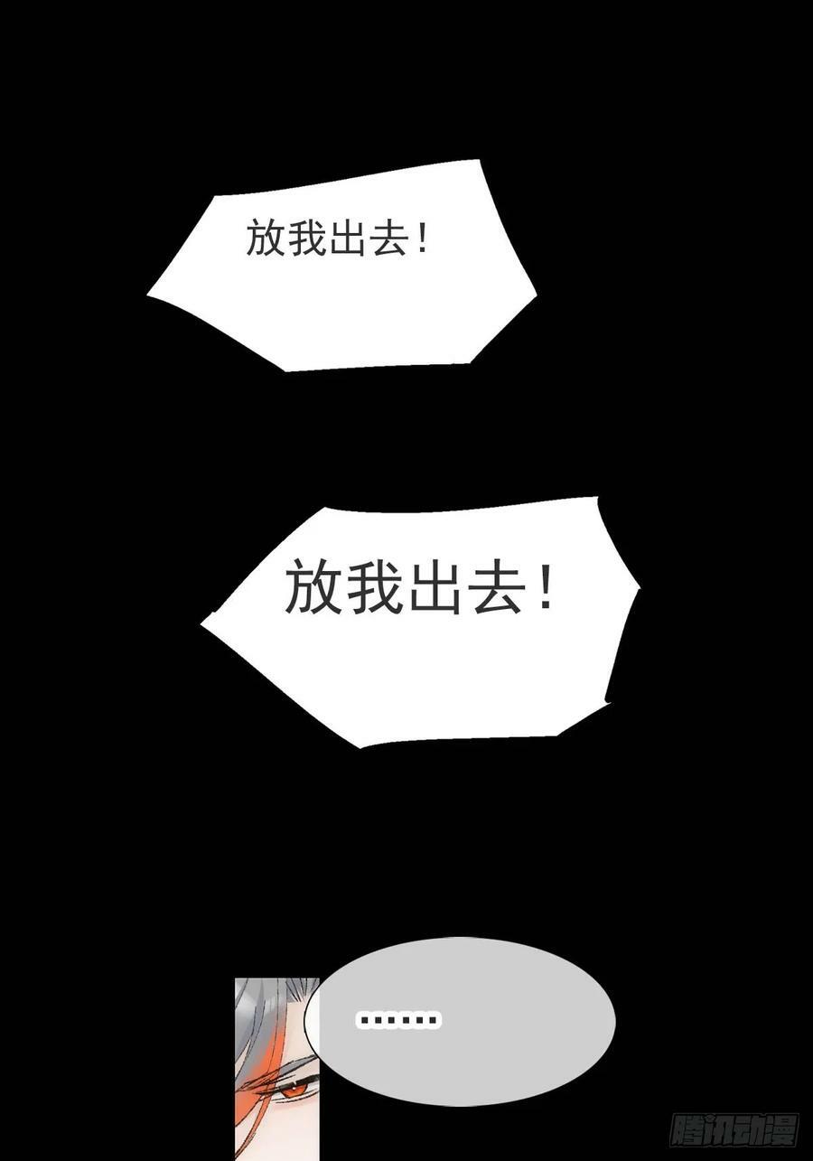 60 摄魂箱32