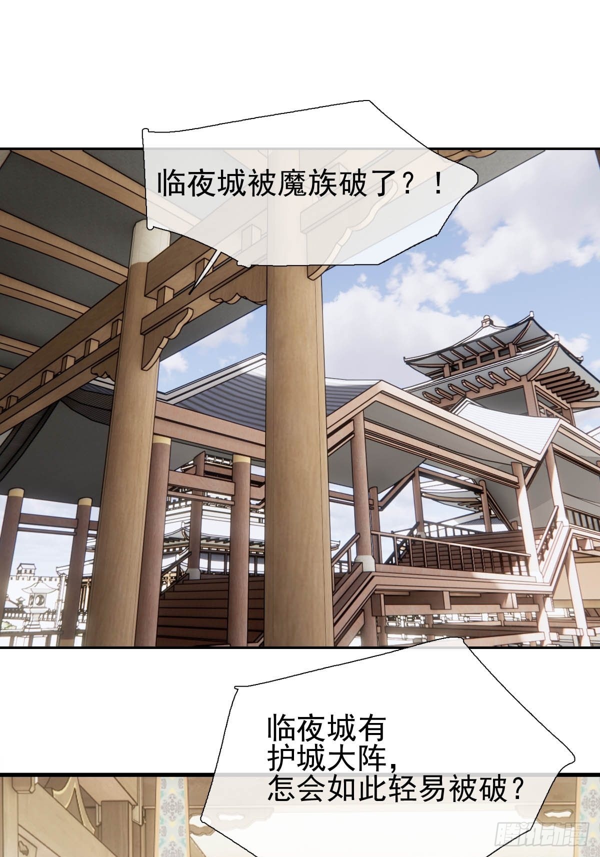37 万夫所指1