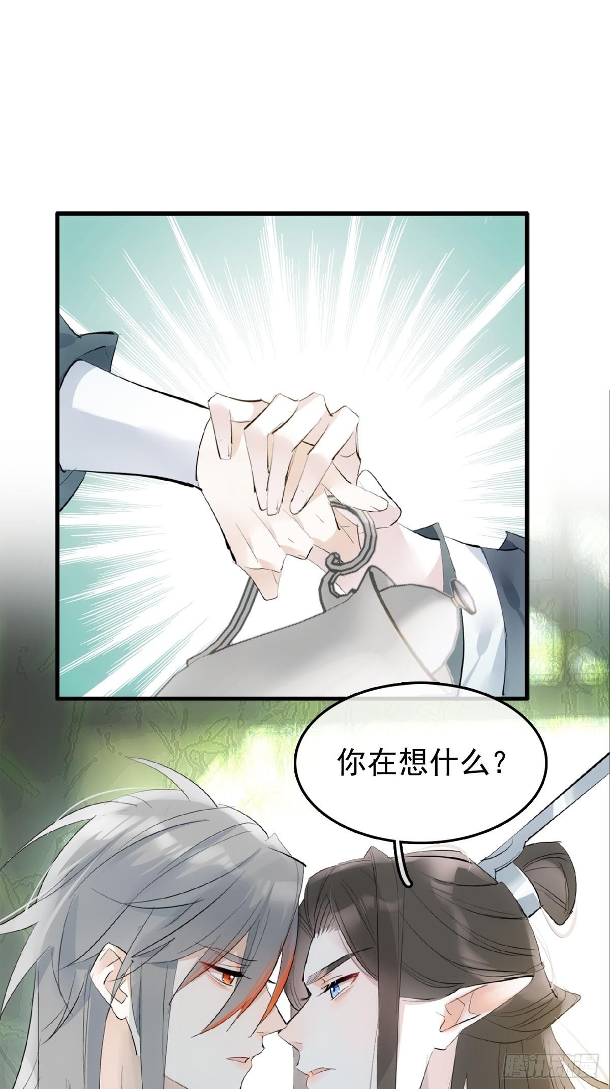14 美人醉酒27