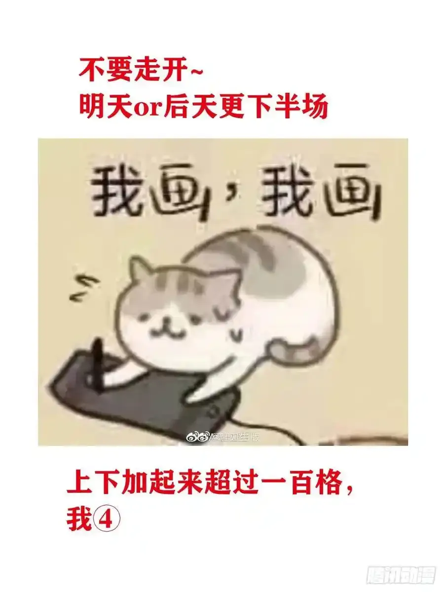 71 魔尊归来（上）46