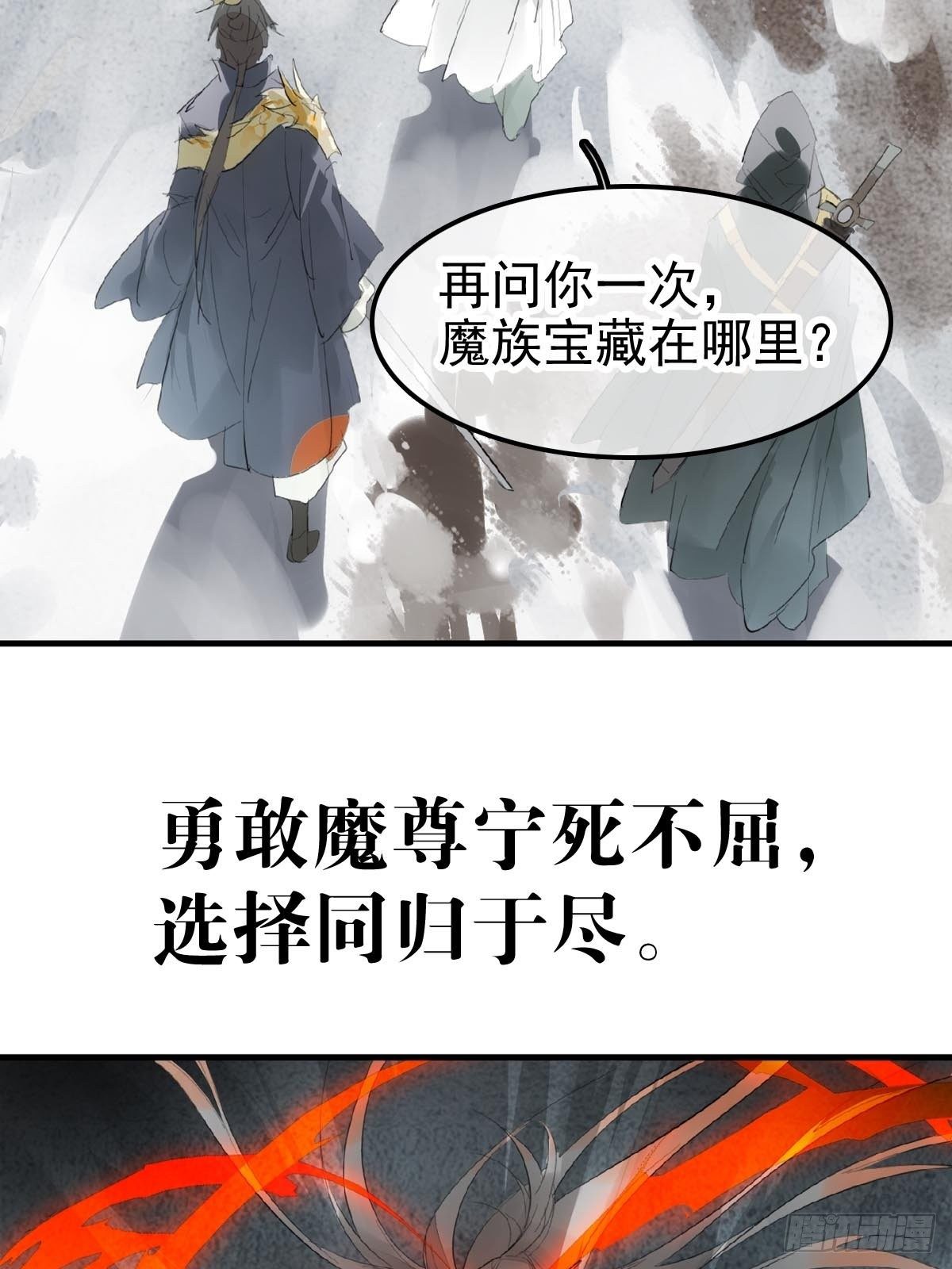 预告7