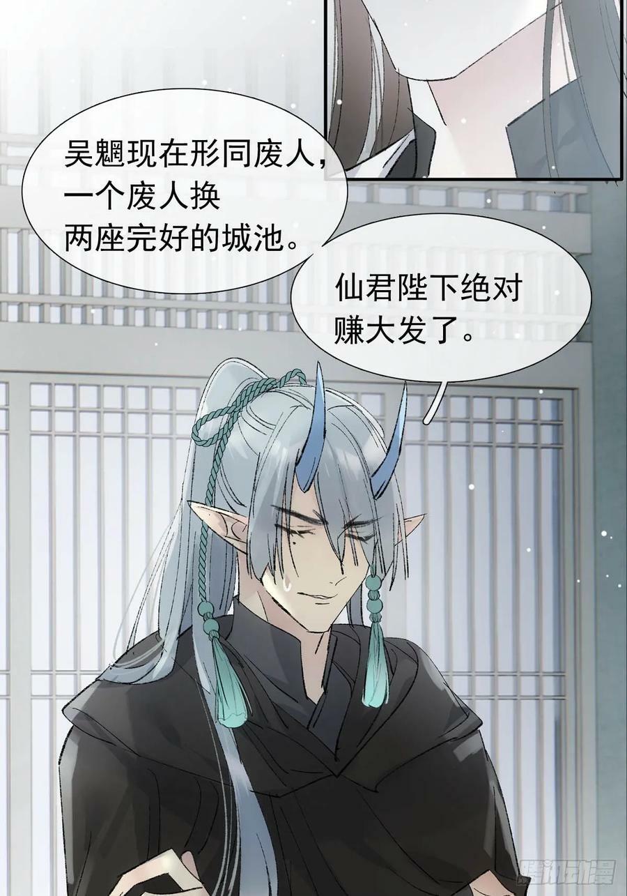 64 议和的条件29