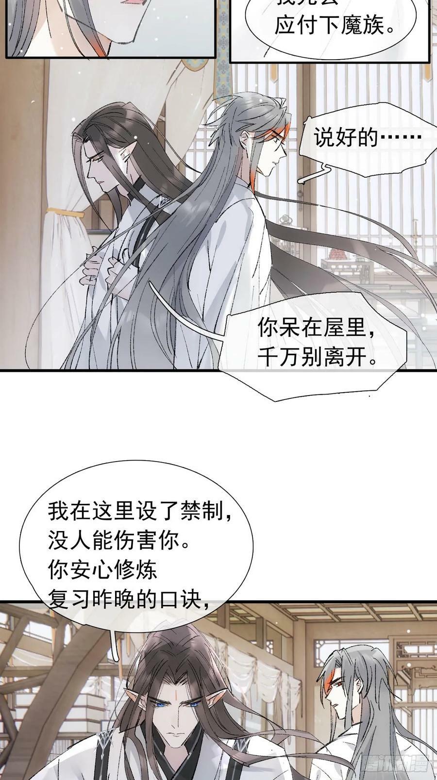 63 修炼27