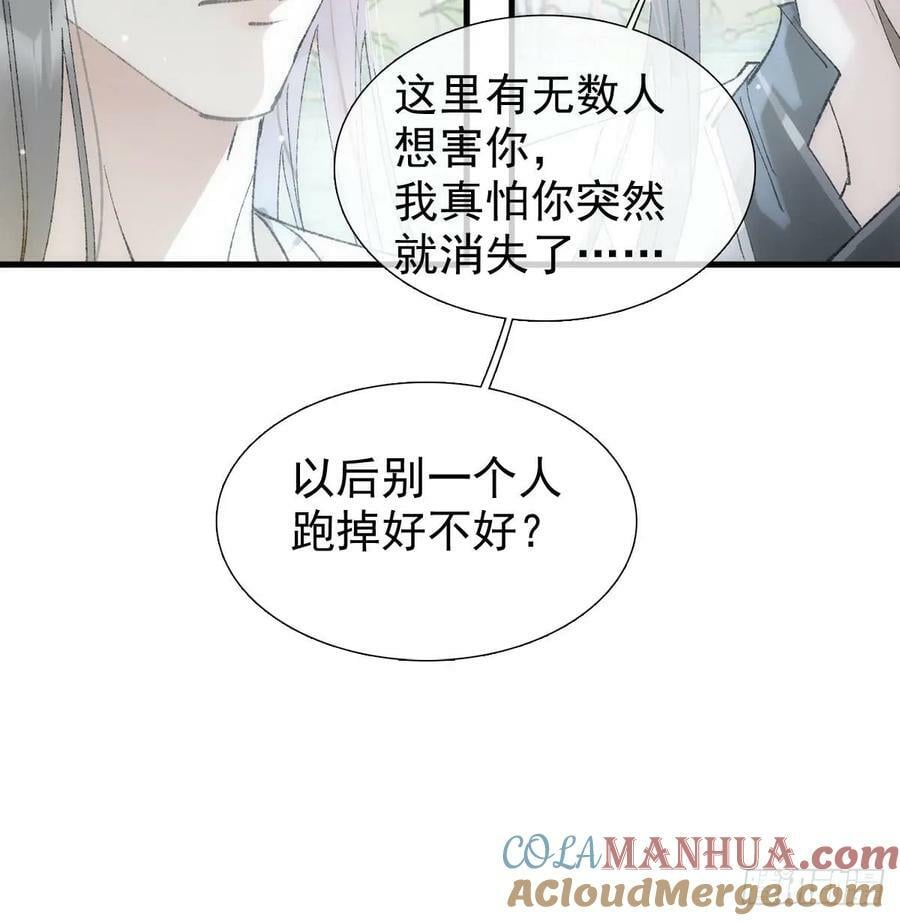 65 闹书房24