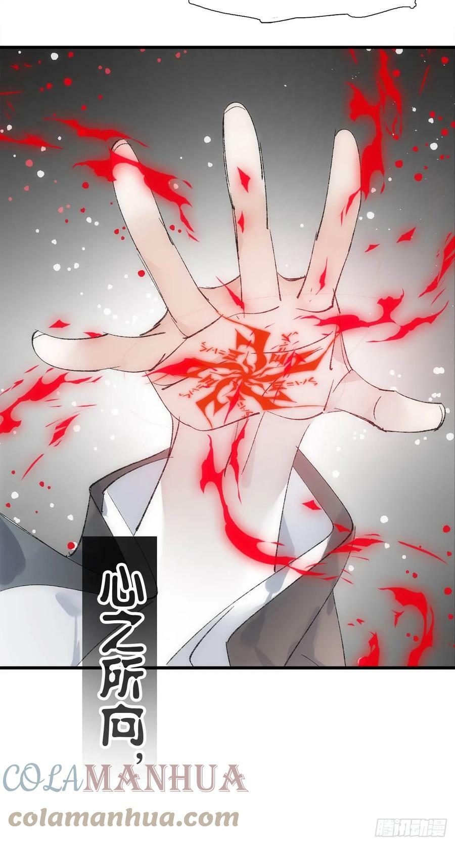 57 魔尊回家22