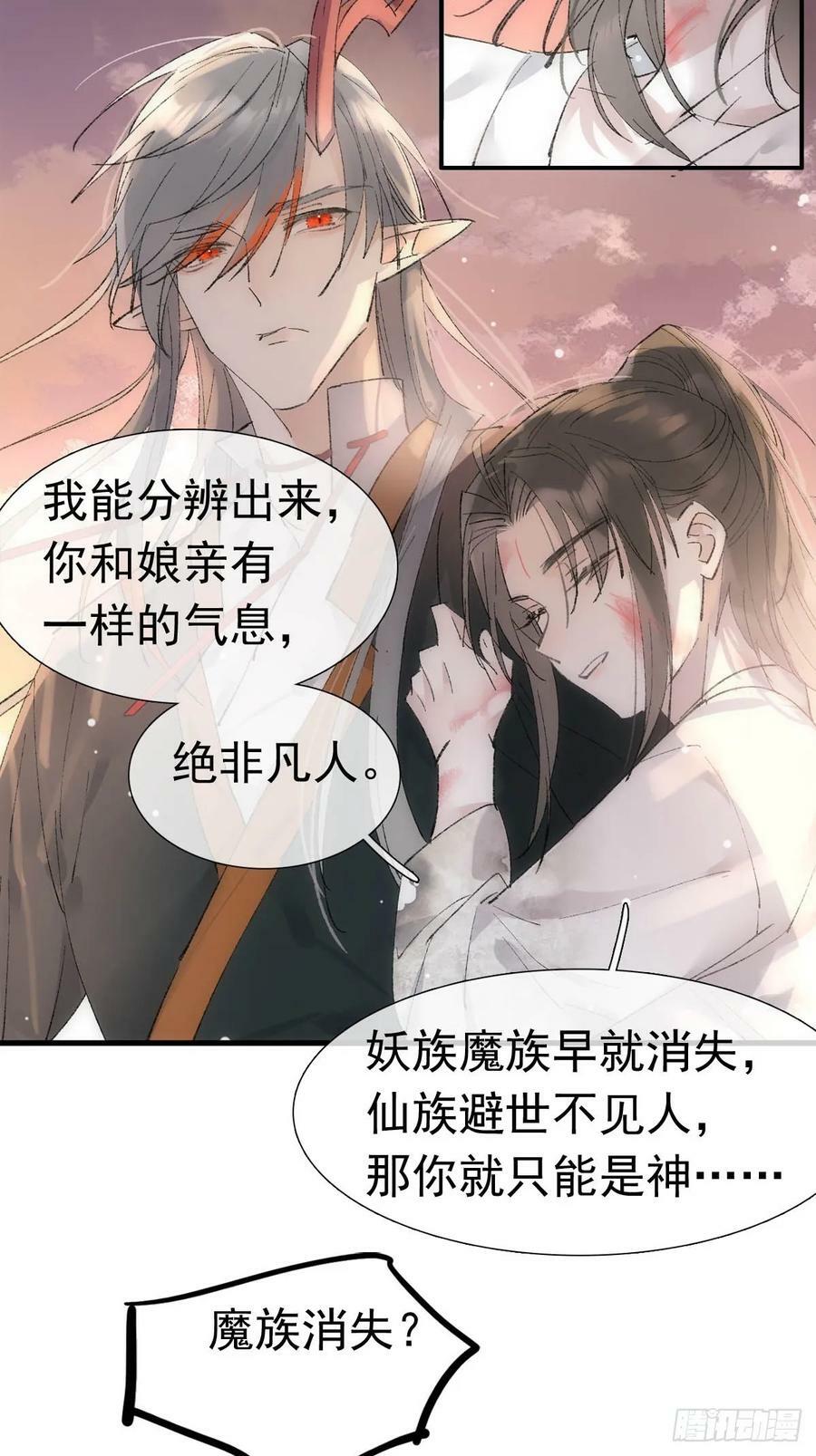 74 if结局1——下 重生38