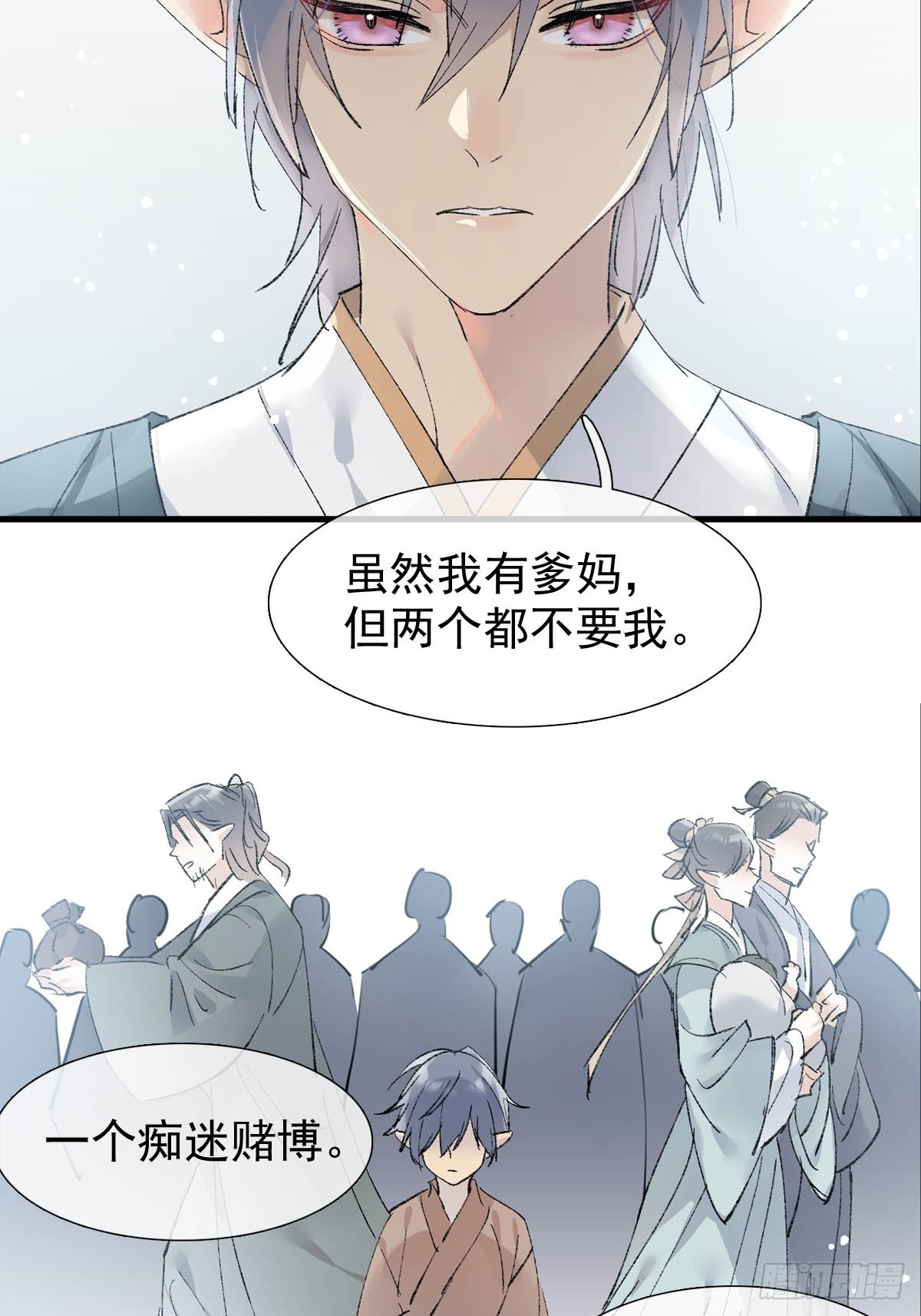 50 归来与逝去18