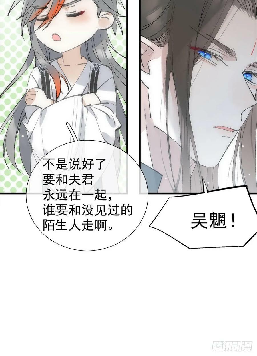 66 师与夫14