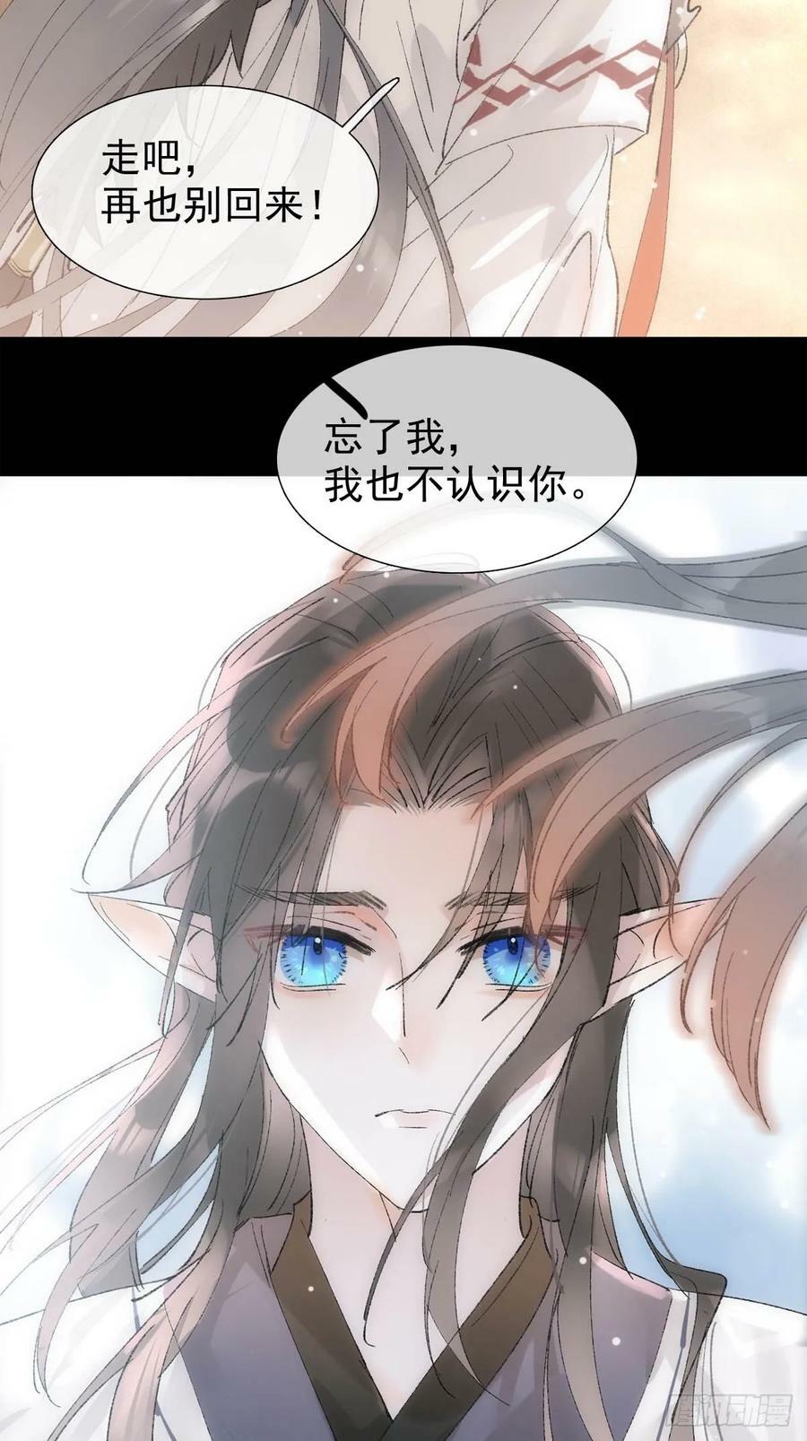 66 师与夫41