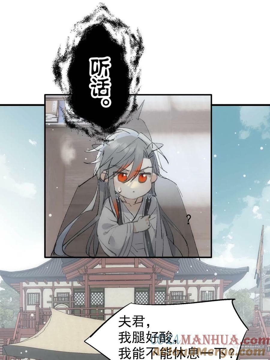 66 师与夫15