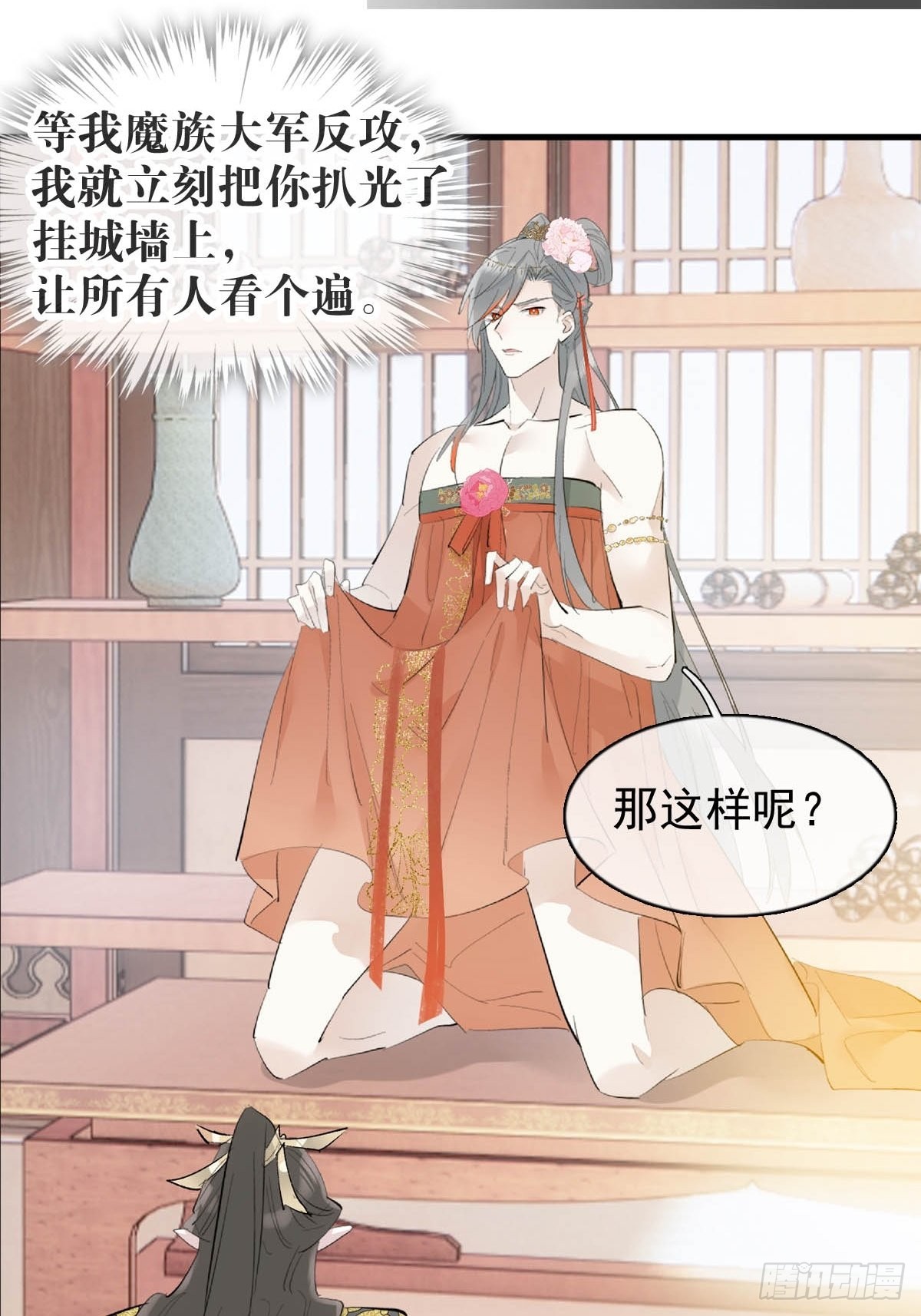 33 还是色诱29