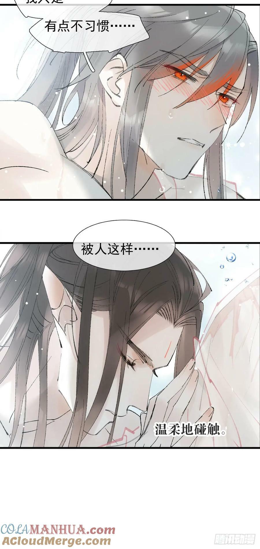 62 夫君？夫君！4