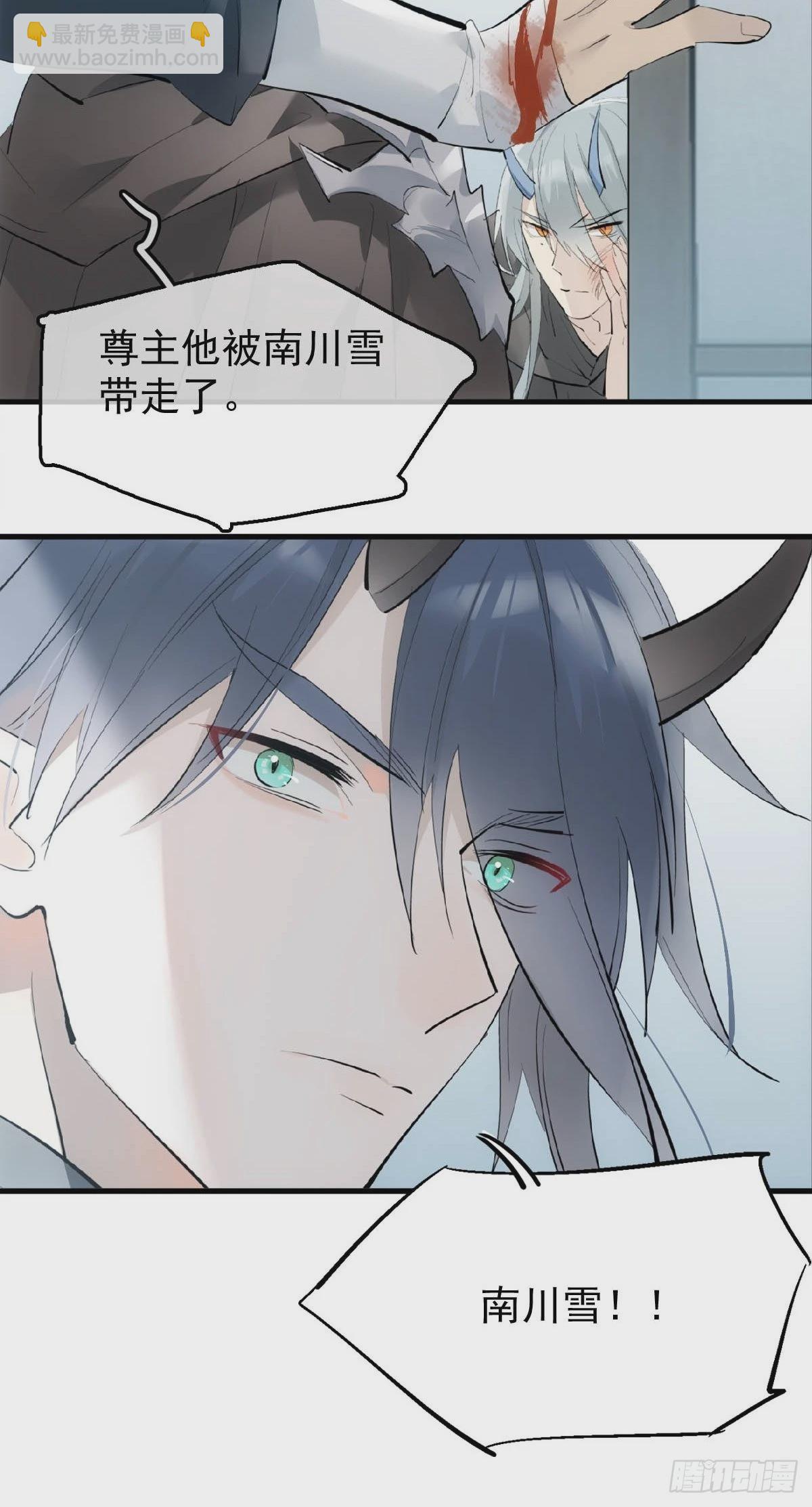 21 新的魔尊30