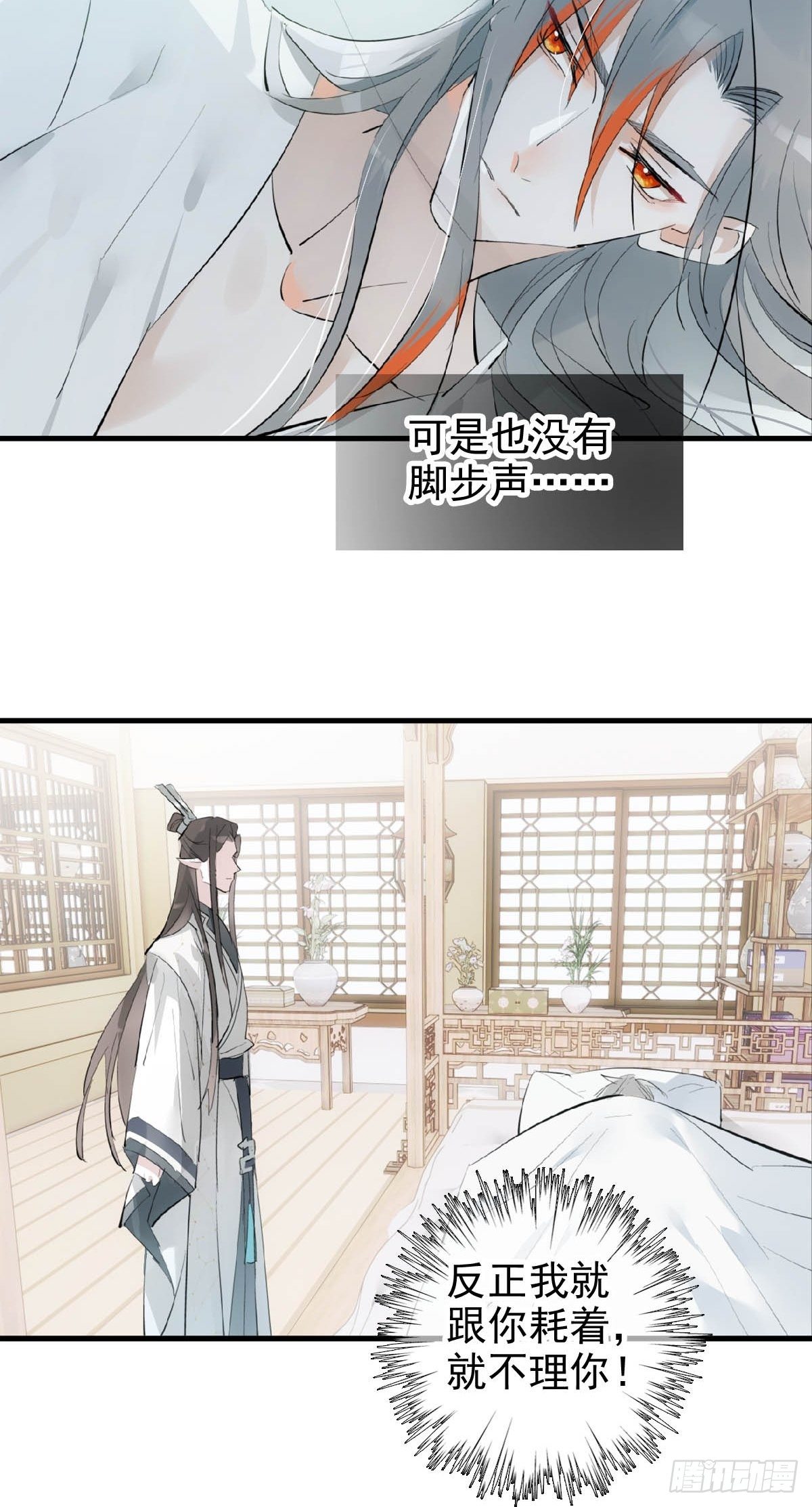 05 同居与同谋21