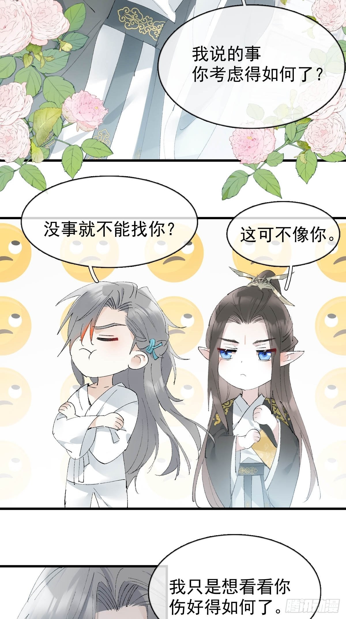 33 还是色诱8