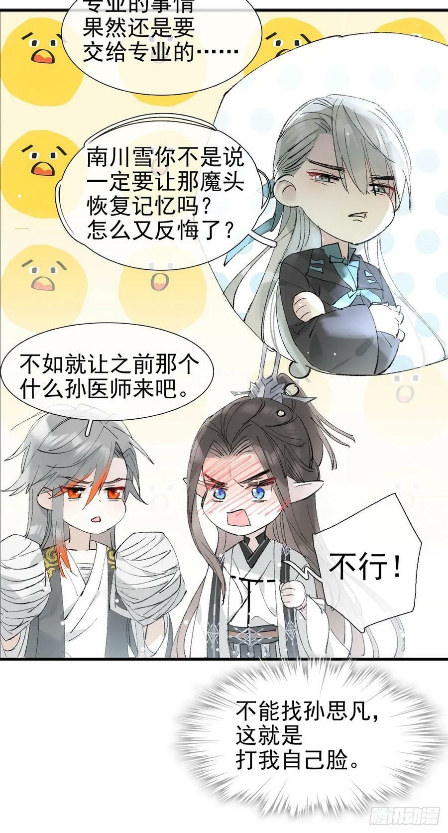 61 清洗9