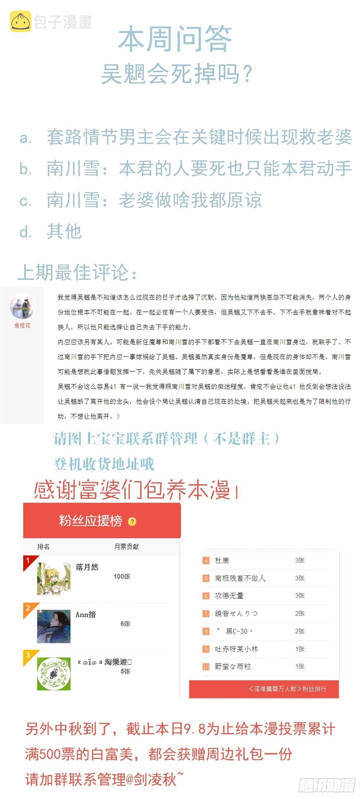 38 刑虐36