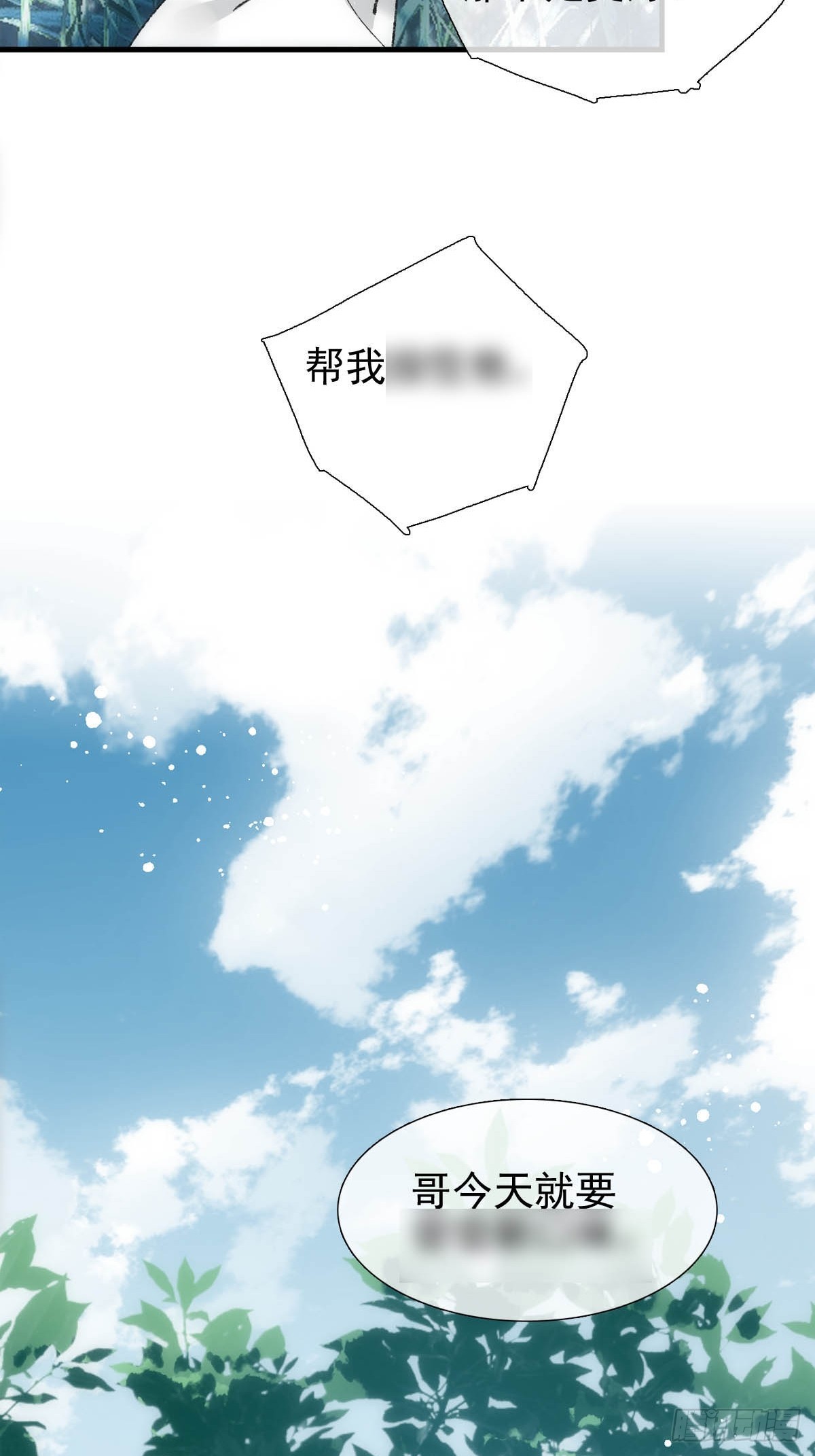 47 孽缘之始8