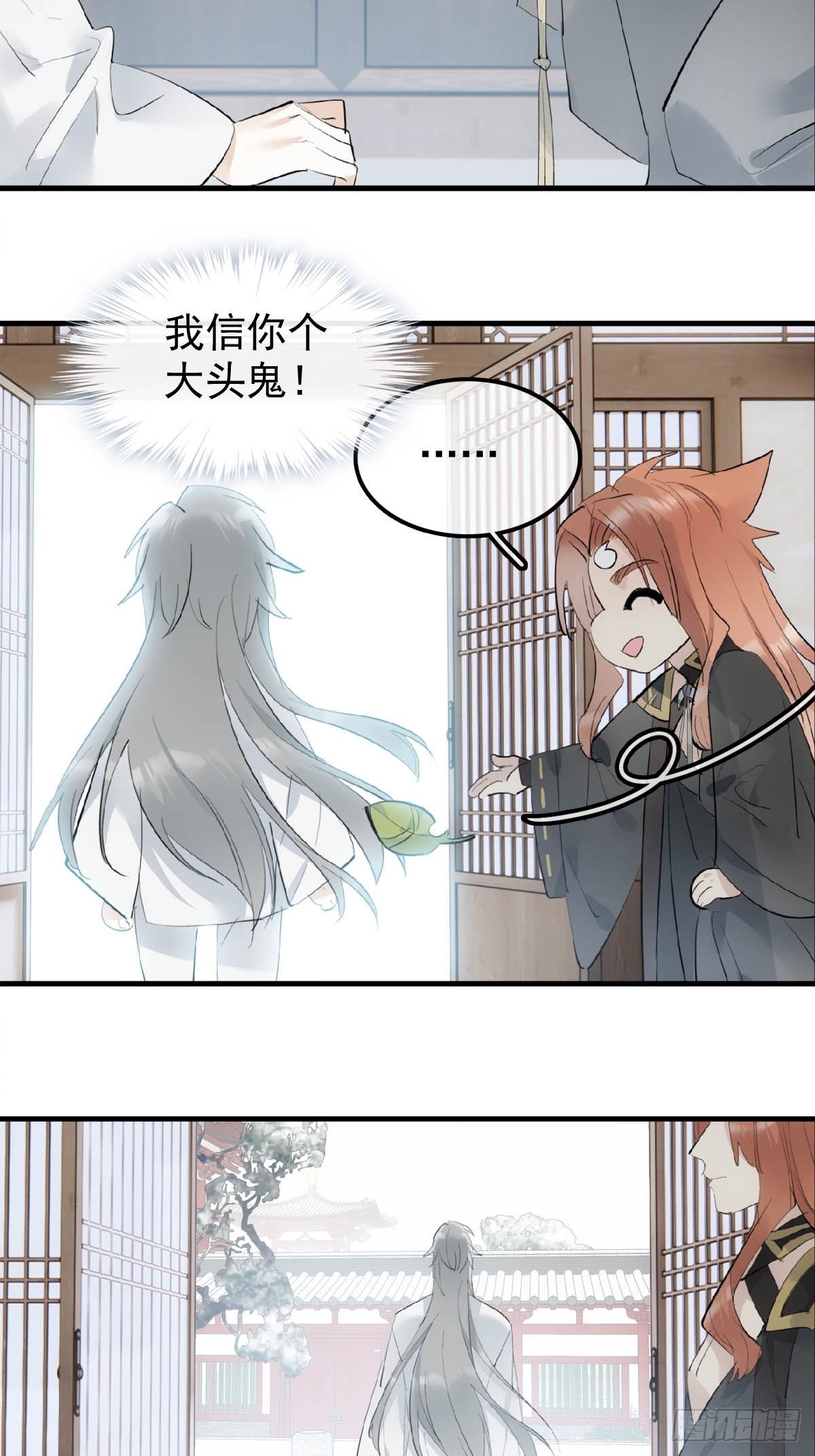 24 他竟然哭了5