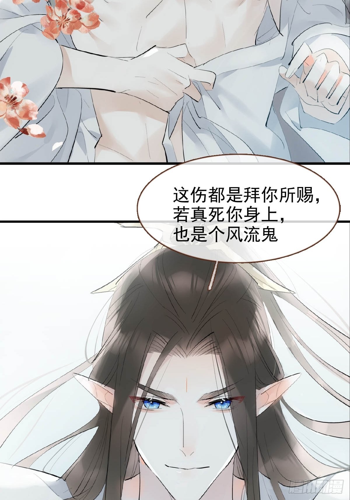 32 顺水推魔5