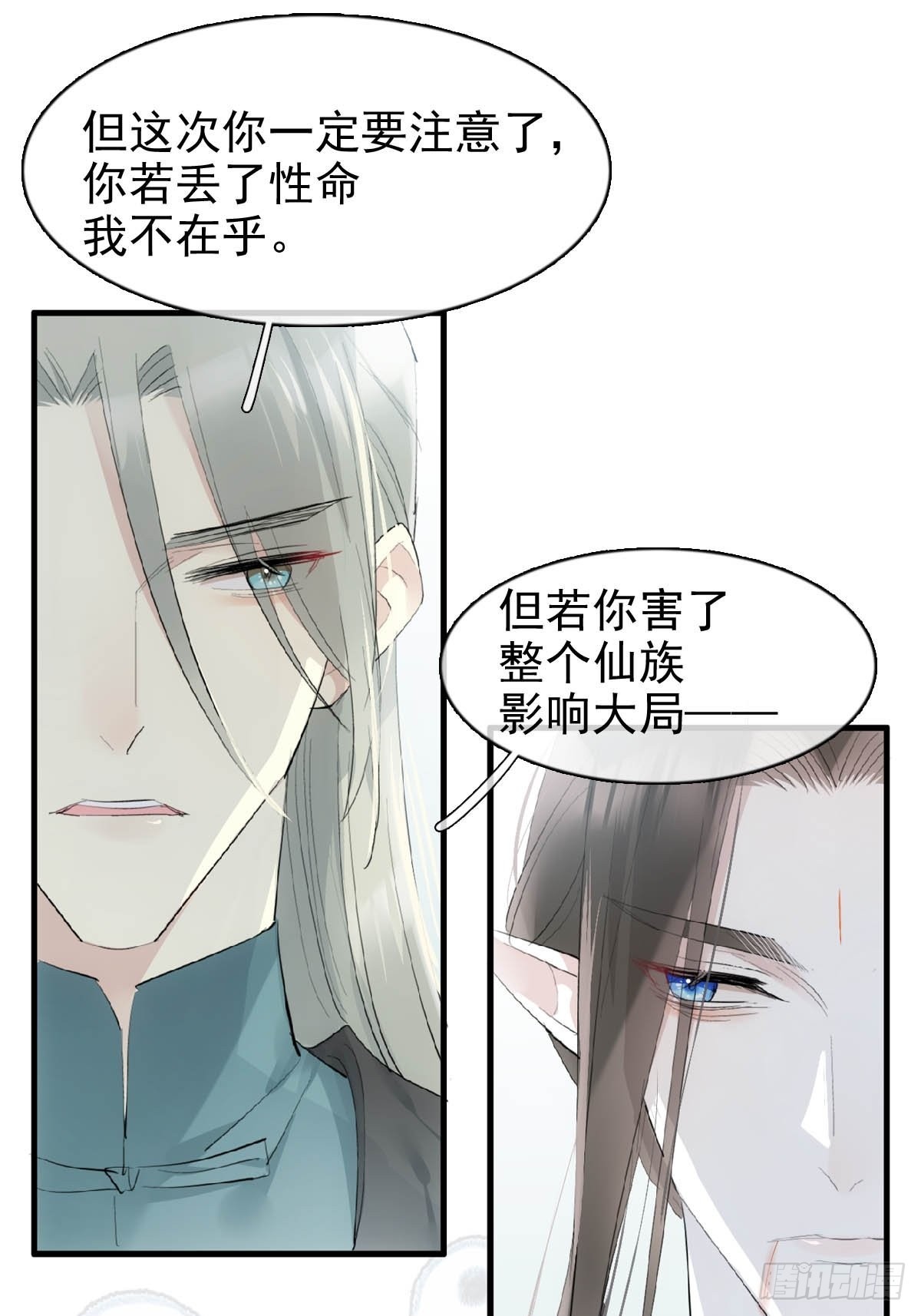 31 色诱8
