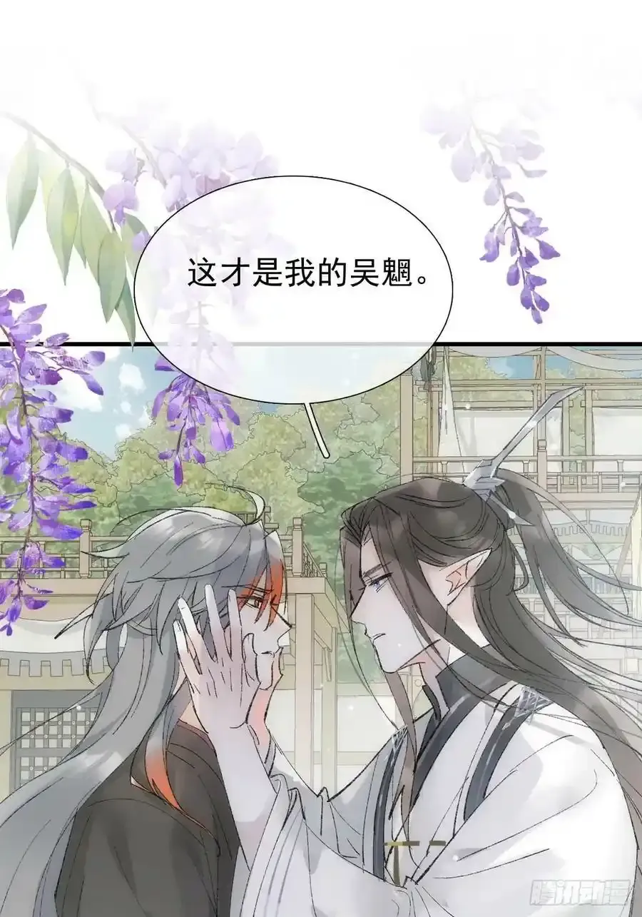67 变强的代价25