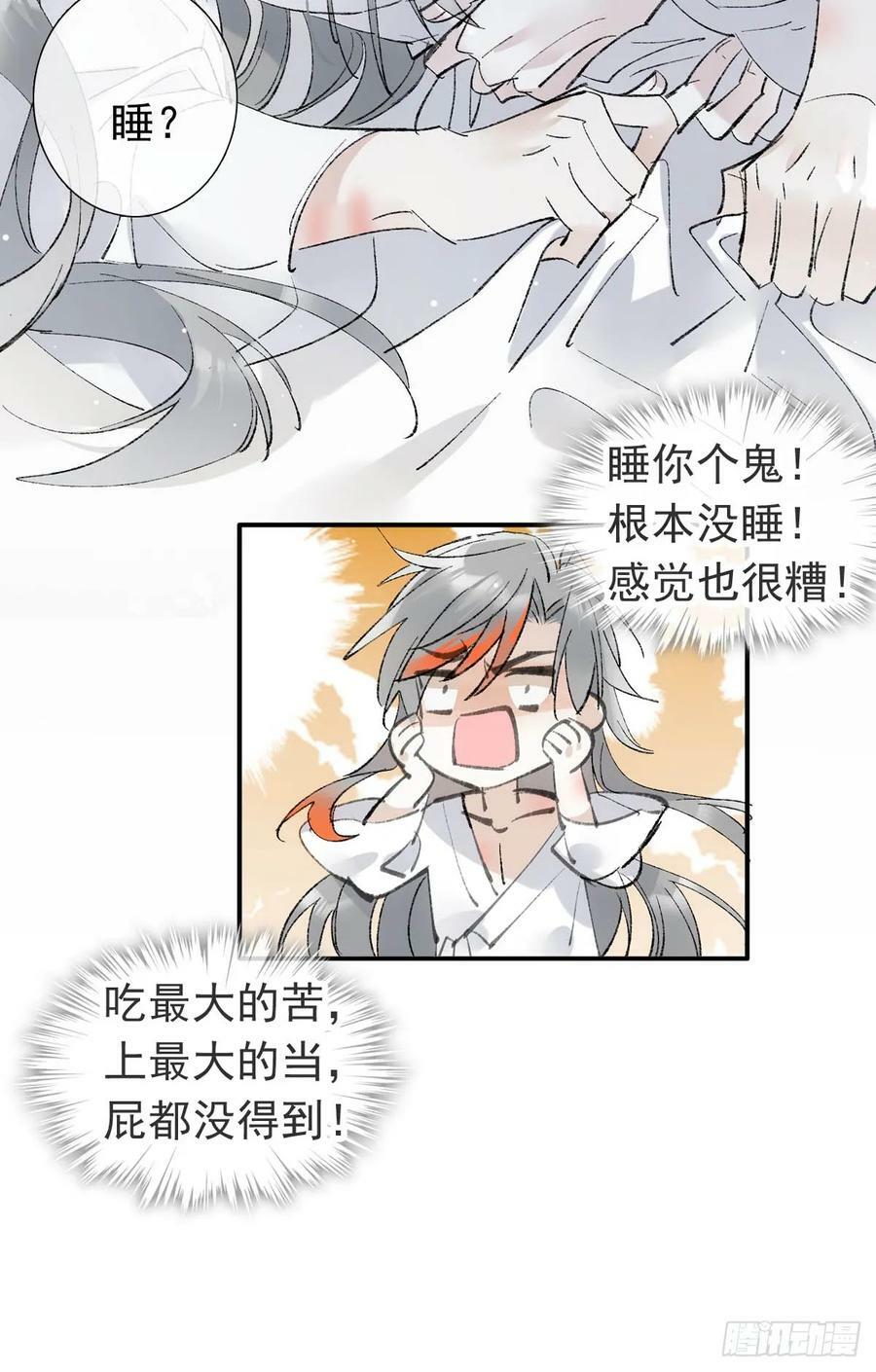 63 修炼19
