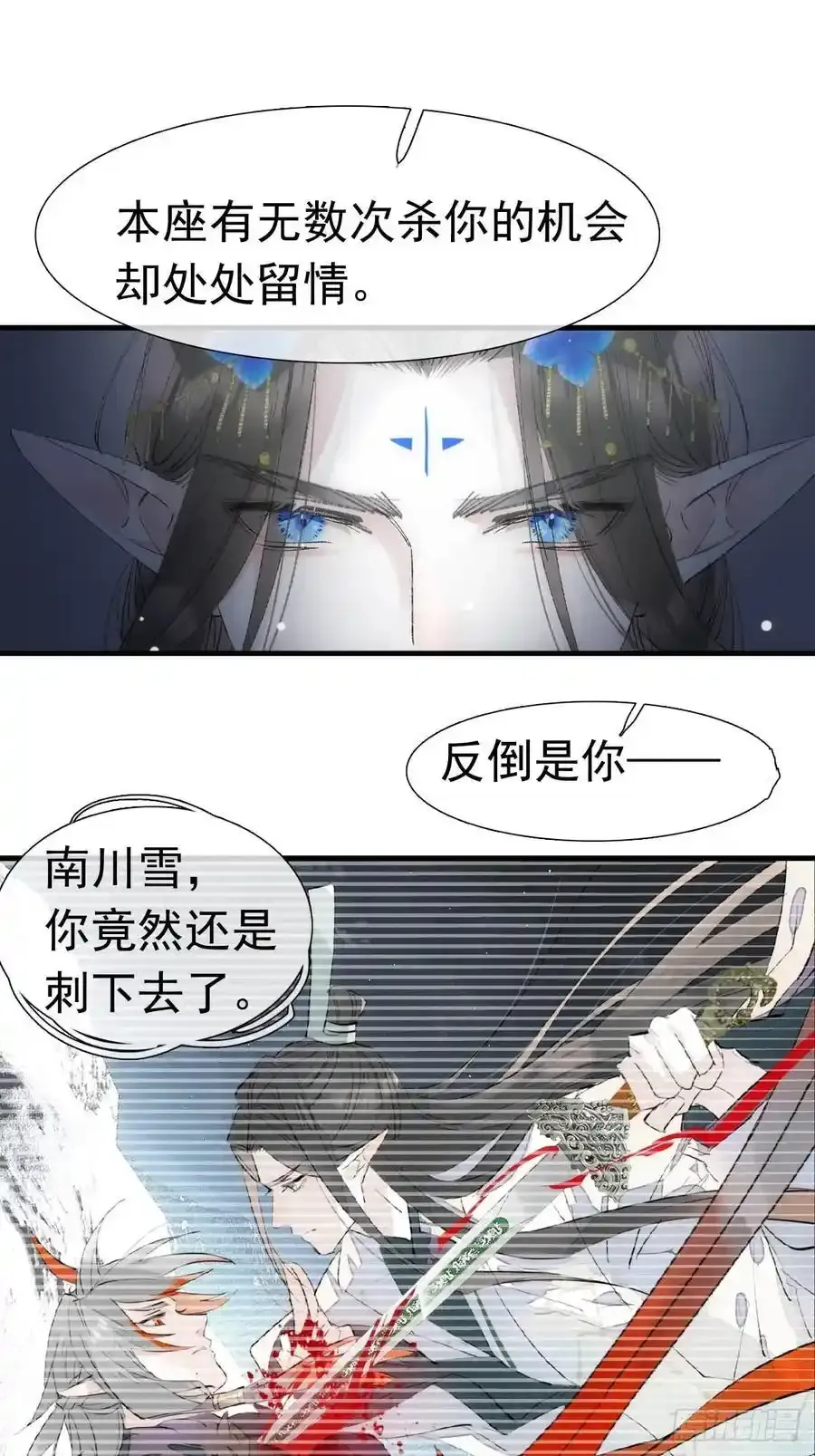 71 魔尊归来（上）7