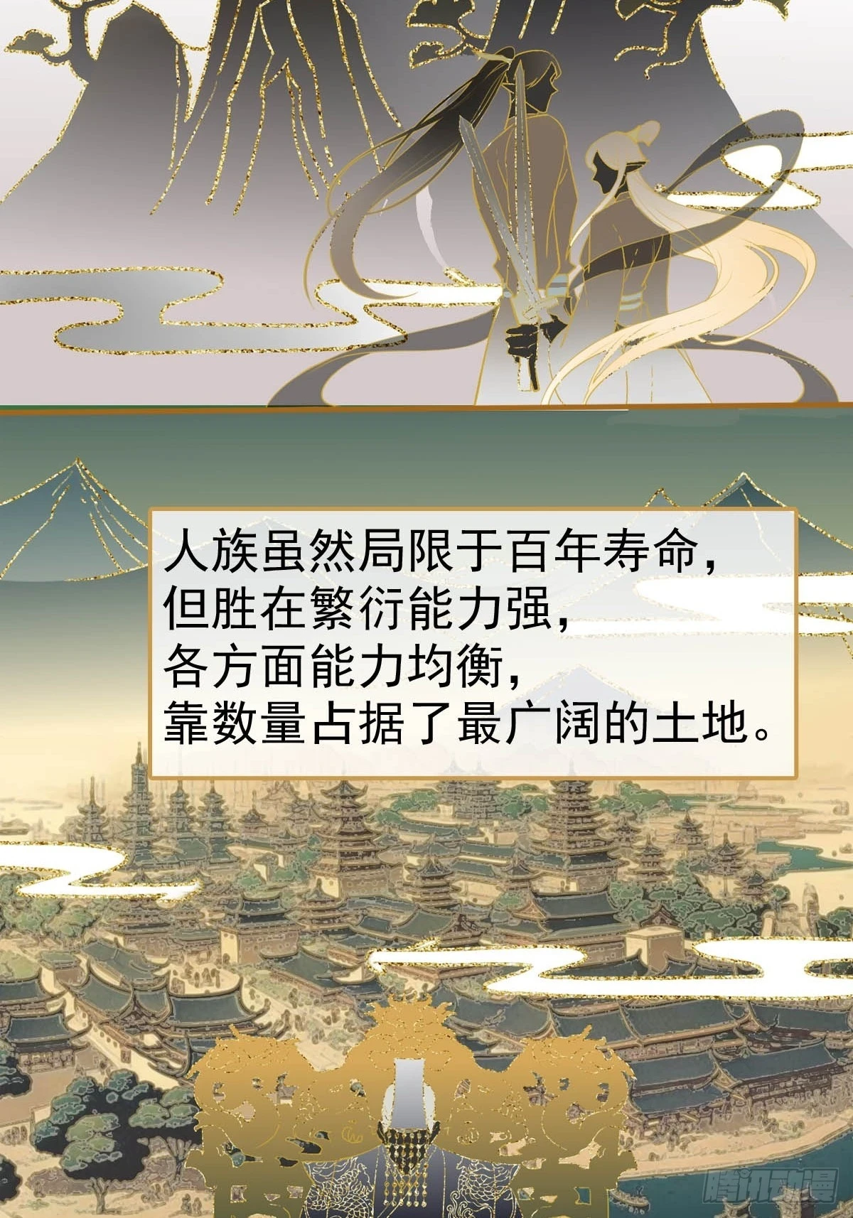 56.5 南川雪哭了2