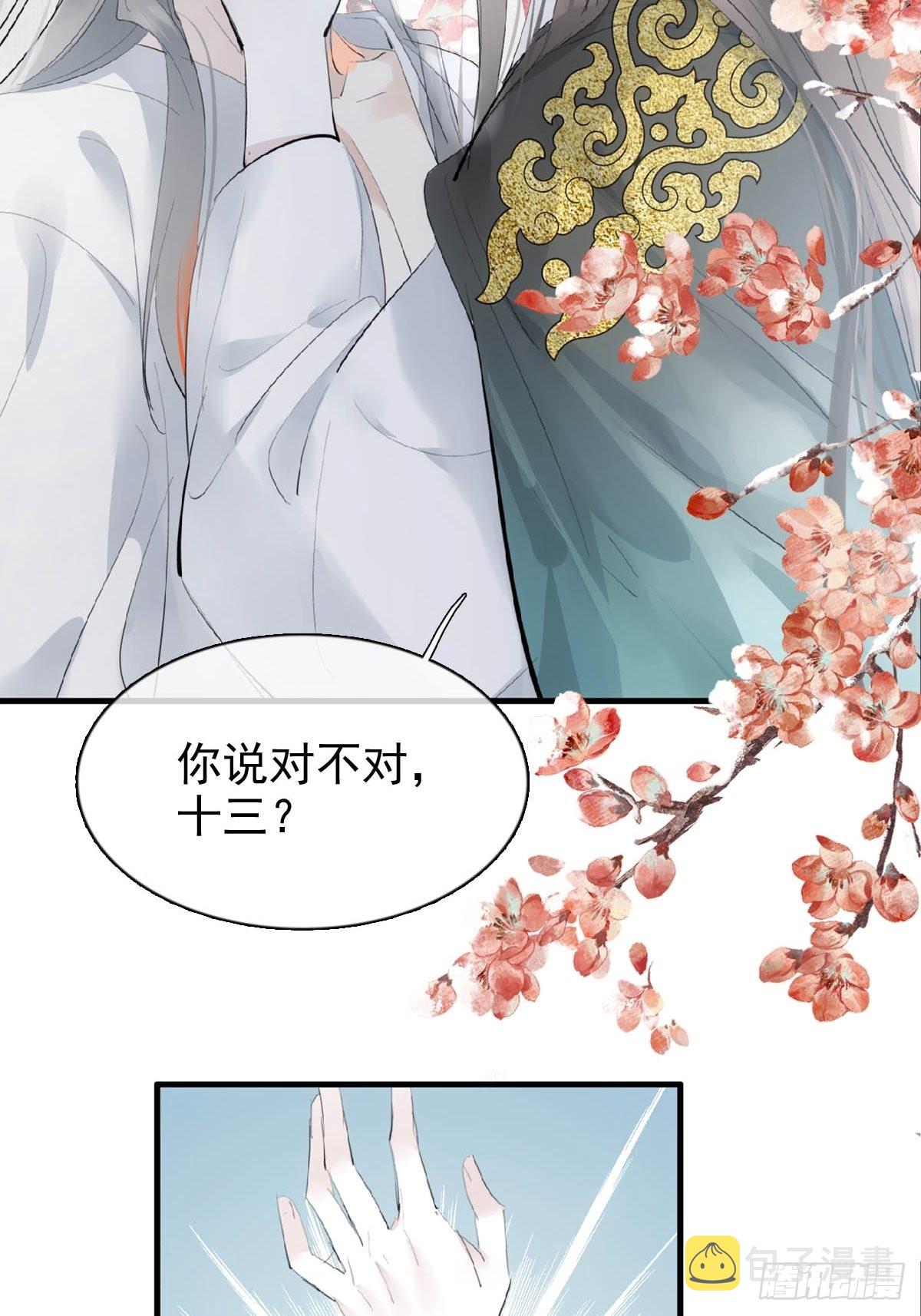 31 色诱35