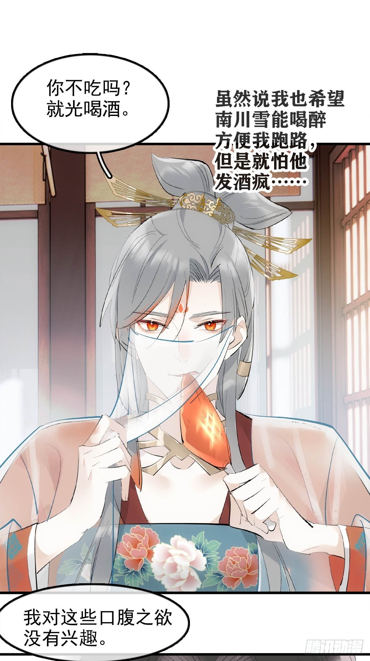 26 女装行28