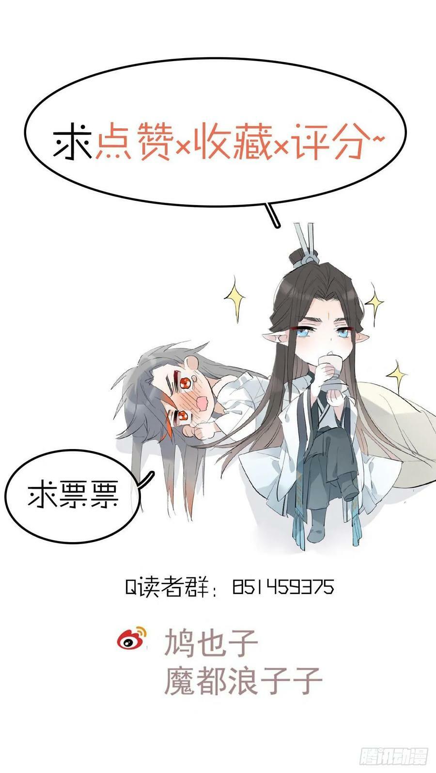 60 摄魂箱52
